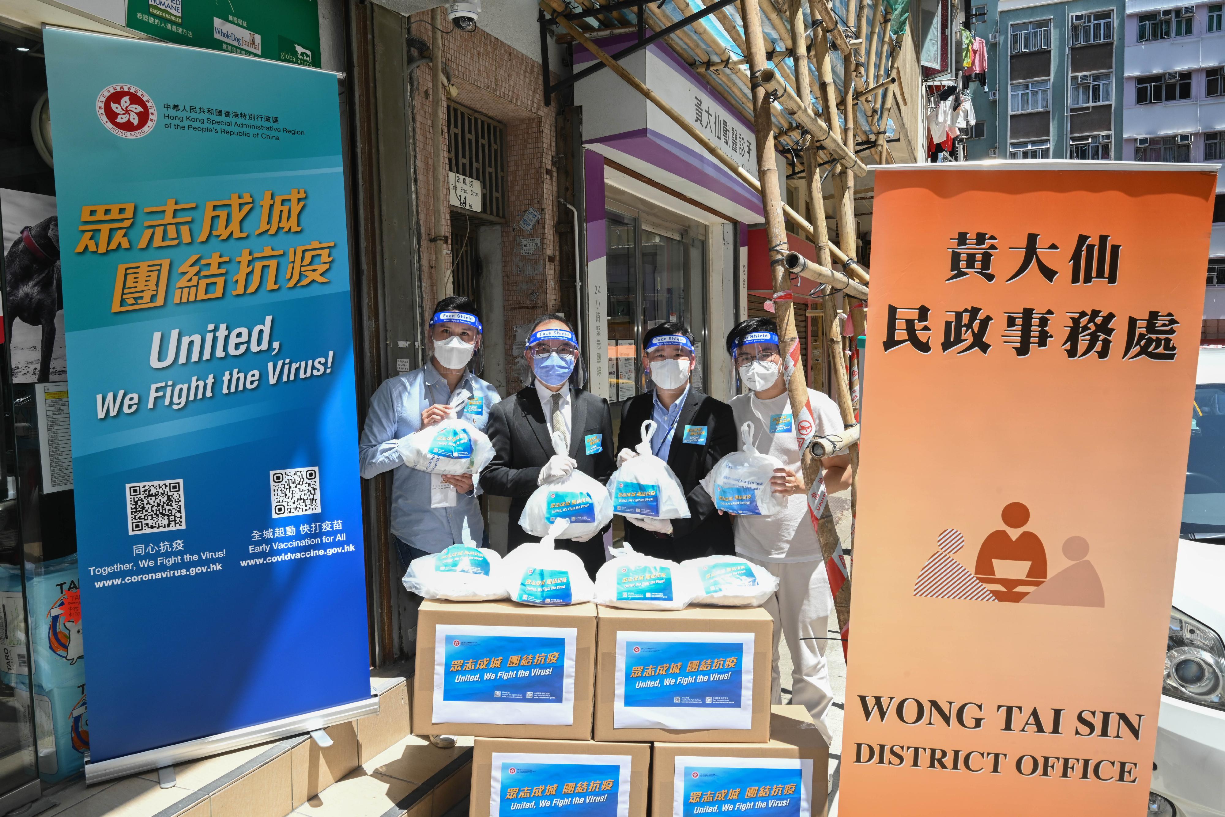 The Secretary for Constitutional and Mainland Affairs, Mr Erick Tsang Kwok-wai, today (April 4) led the Constitutional and Mainland Affairs Bureau team to distribute anti-epidemic service bags in Wong Tai Sin and showed his support for the participating volunteers. Mr Tsang (second left); the Under Secretary for Constitutional and Mainland Affairs, Mr Clement Woo (second right); and the District Officer (Wong Tai Sin), Mr Steve Wong (first left), are pictured with a volunteer before distributing the service bags.