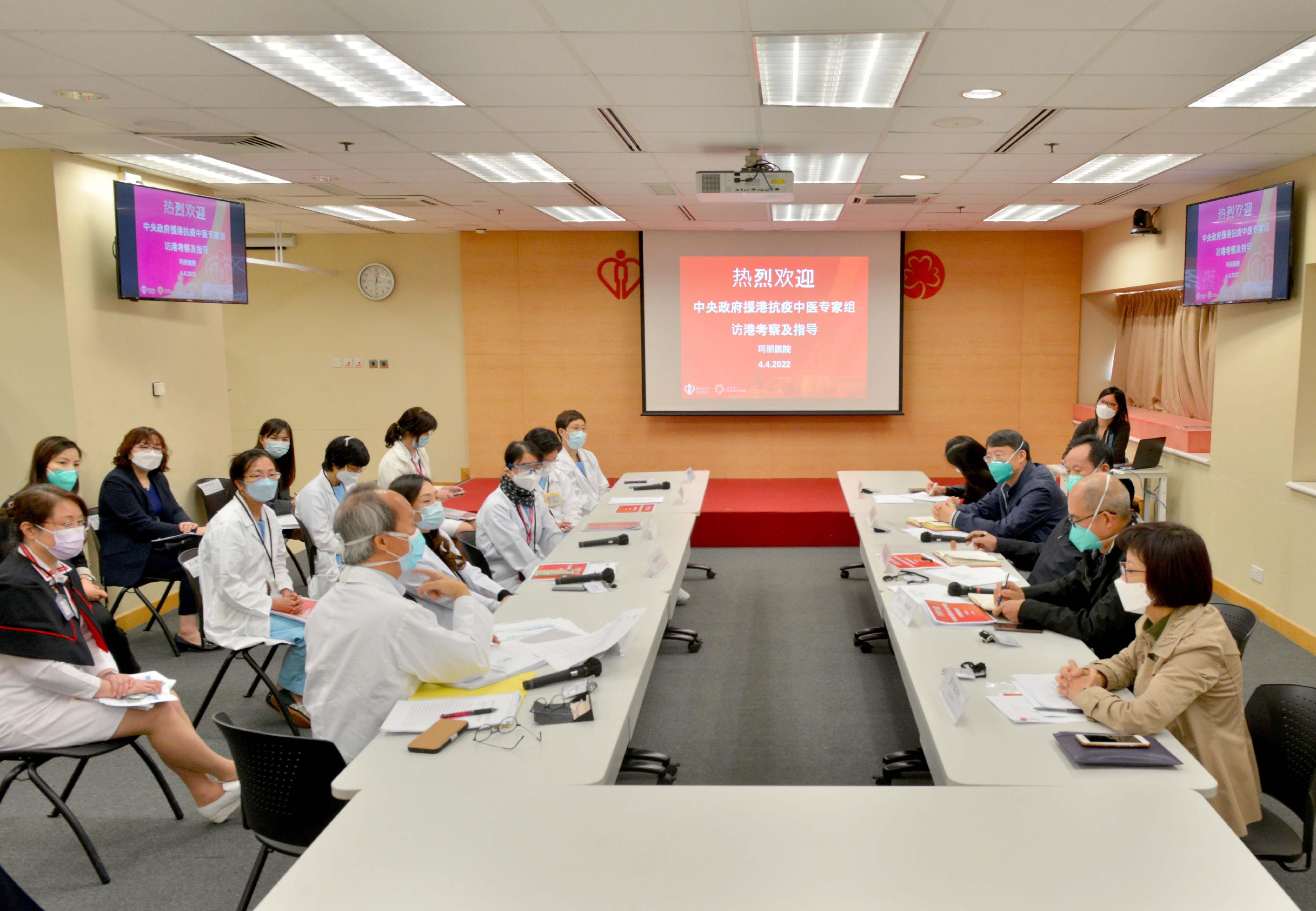 The expert group led by the leader of the Mainland Chinese medicine expert group of the Central Authorities, Mr Tong Xiaolin (third right), visited Queen Mary Hospital on April 4 sharing experience with medical team on COVID-19 patient management in particular to discuss the critical paediatrics cases.

