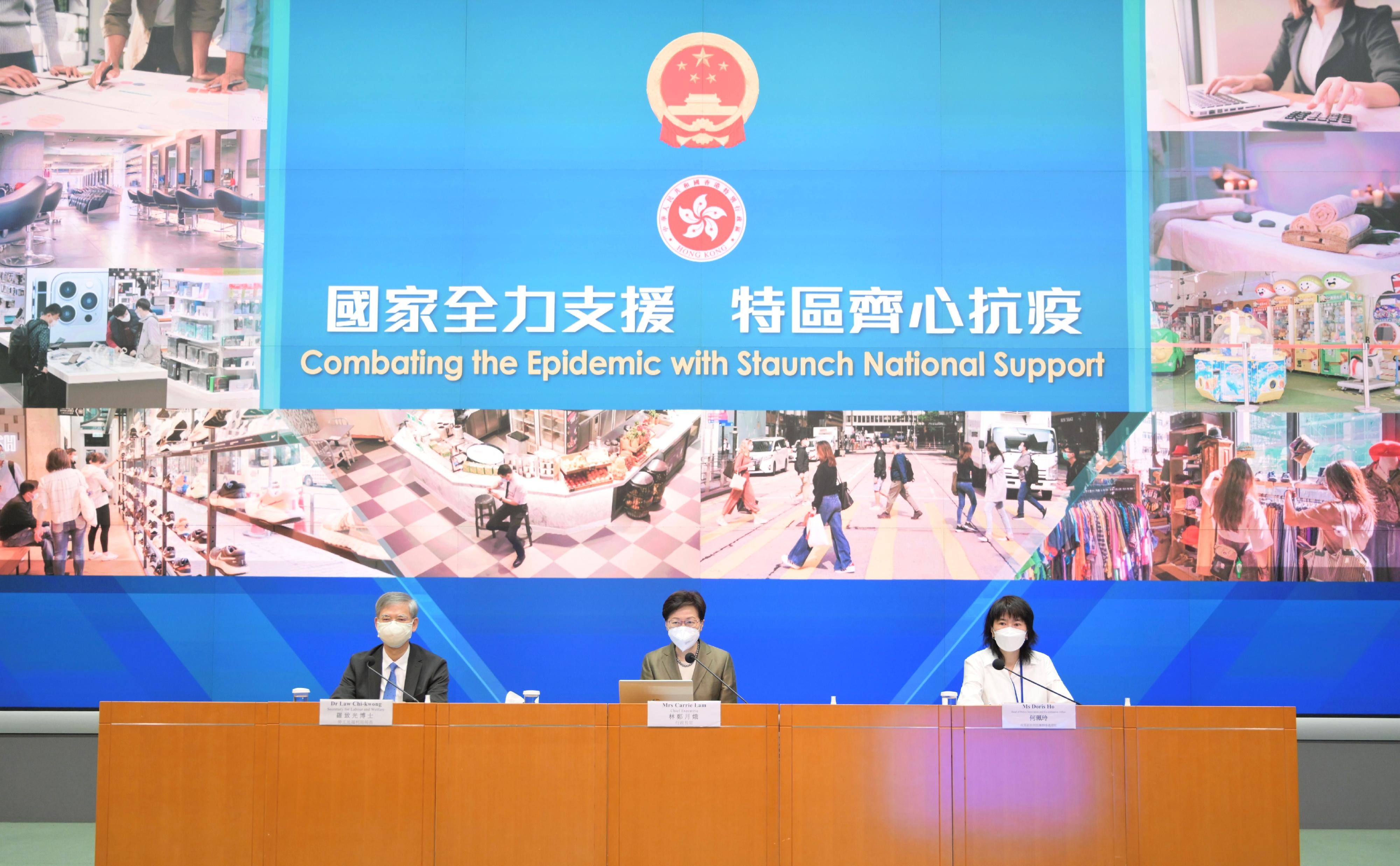 The Chief Executive, Mrs Carrie Lam (centre), holds a press conference on measures to fight COVID-19 with the Secretary for Labour and Welfare, Dr Law Chi-kwong (left), and the Head of the Policy Innovation and Co-ordination Office, Ms Doris Ho (right), at the Central Government Offices, Tamar, today (April 7).