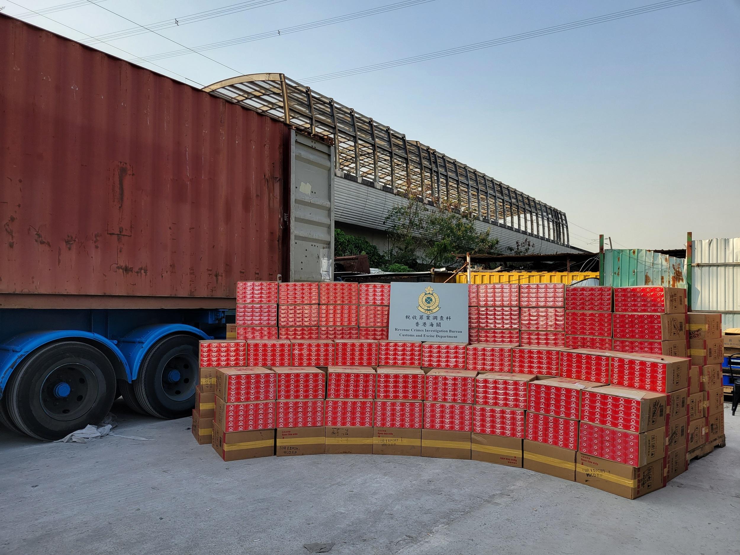 Hong Kong Customs seized about 10.5 million suspected illicit cigarettes with an estimated market value of about $29 million and a duty potential of about $20 million during an anti-illicit cigarette operation in Tuen Mun today (April 8). Two men were arrested. Photo shows the suspected illicit cigarettes seized.