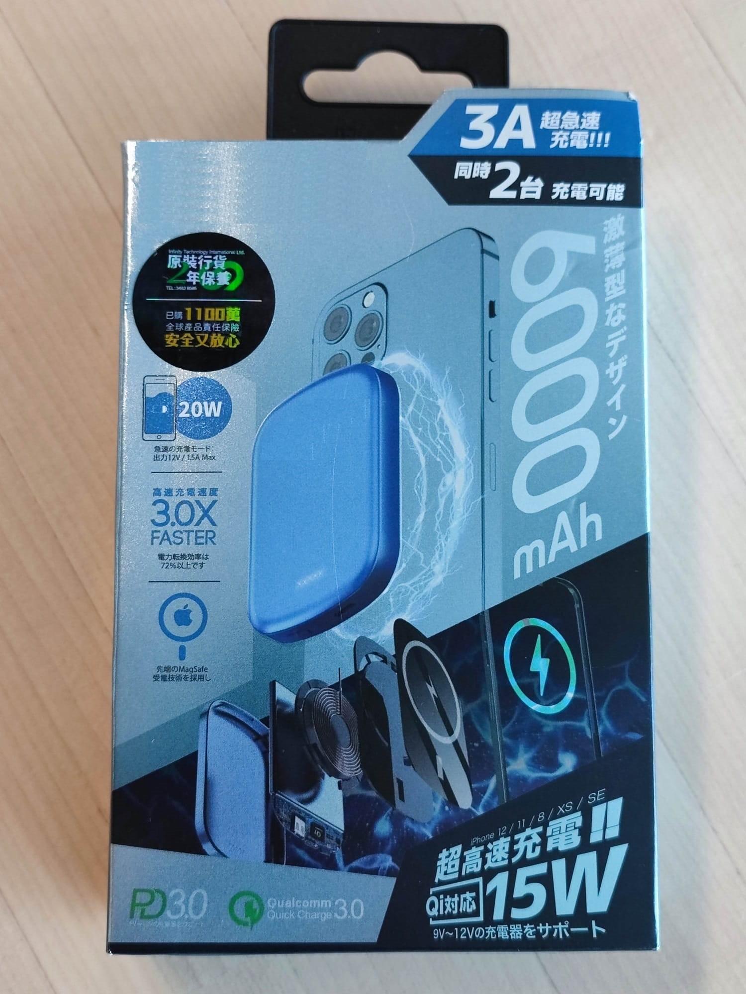 ​香港海關檢獲懷疑附有虛假商品說明的外置充電器