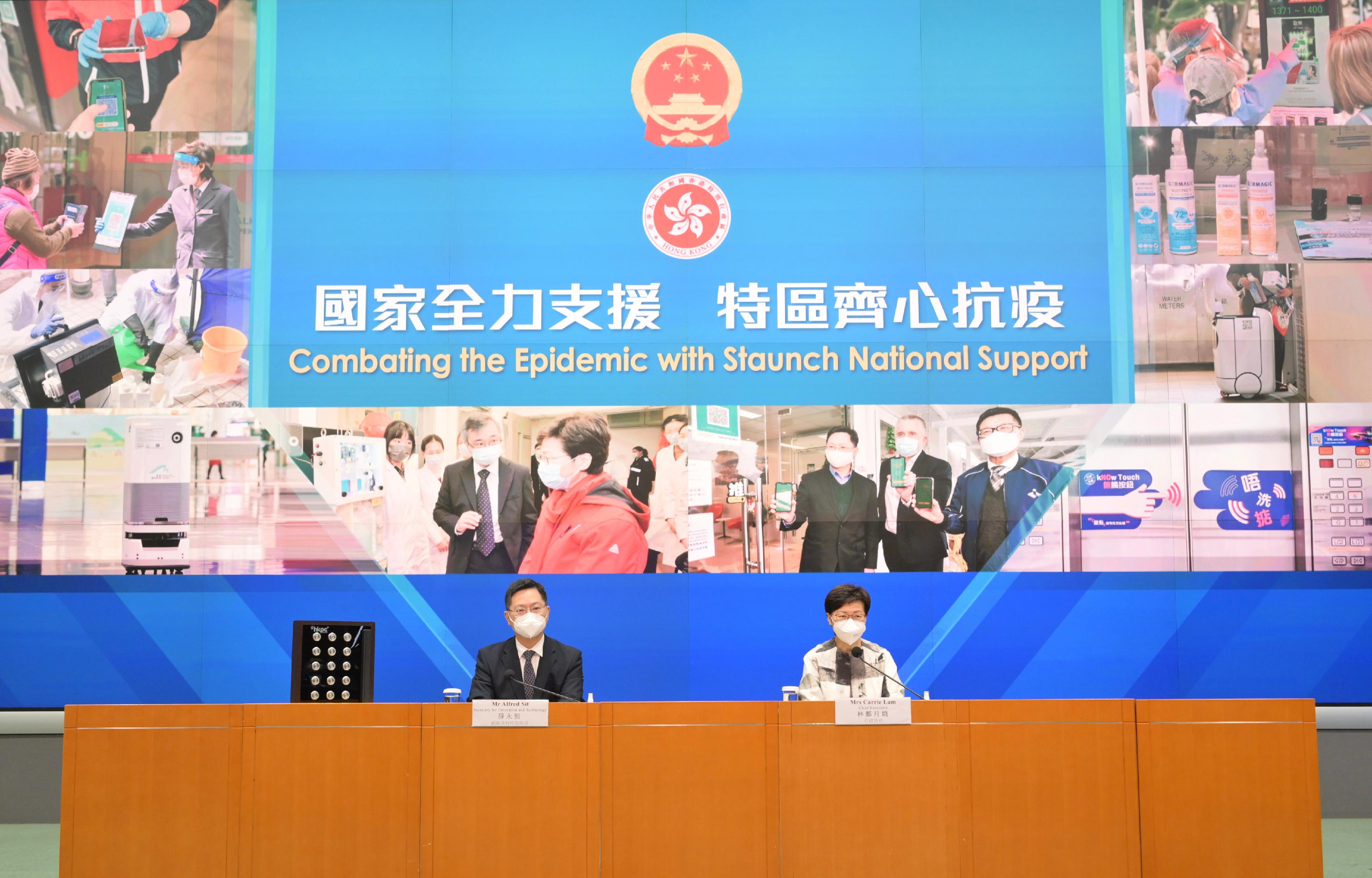 The Chief Executive, Mrs Carrie Lam (right), holds a press conference on measures to fight COVID-19 with the Secretary for Innovation and Technology, Mr Alfred Sit (left), at the Central Government Offices, Tamar, today (April 9).