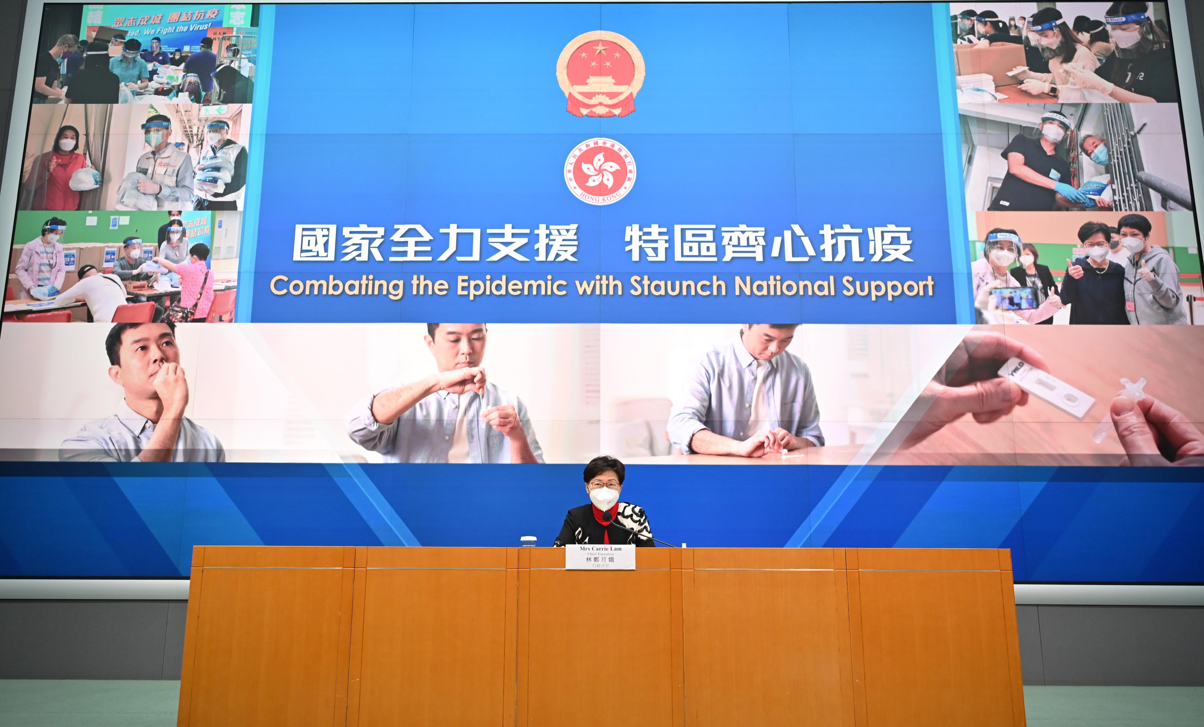 The Chief Executive, Mrs Carrie Lam, holds a press conference on measures to fight COVID-19 at the Central Government Offices, Tamar, today (April 10).