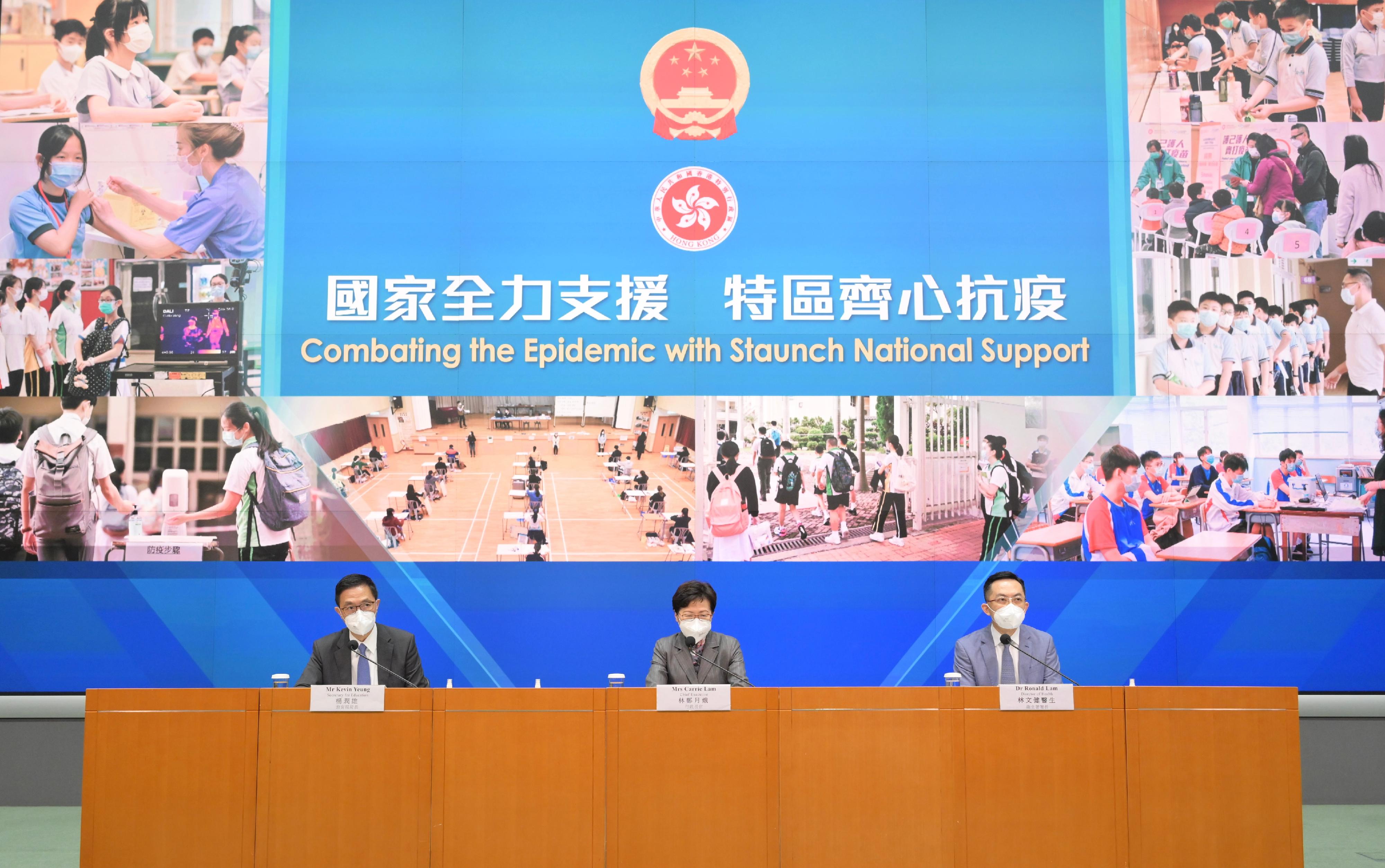 The Chief Executive, Mrs Carrie Lam (centre); holds a press conference on measures to fight COVID-19 with the the Secretary for Education, Mr Kevin Yeung (left); and the Director of Health, Dr Ronald Lam (right); at the Central Government Offices, Tamar, today (April 11).