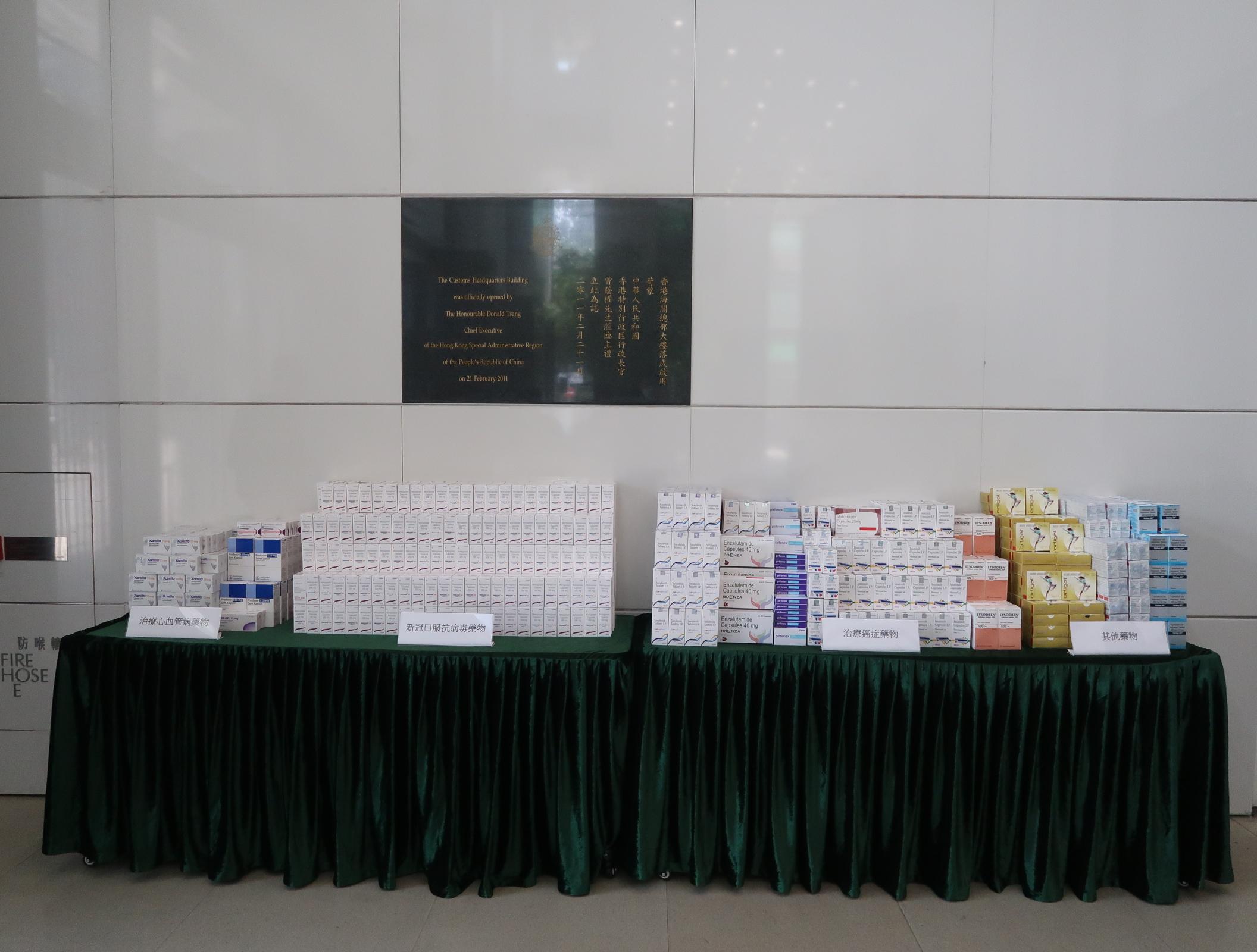Hong Kong Customs seized a total of about 117 000 tablets and 900 vials of suspected controlled medicines with an estimated market value of about $3 million at Hong Kong International Airport and in Sheung Shui from March 21 to April 1. Photo shows the suspected controlled medicines seized, which are in three major categories, namely COVID-19 oral drugs, drugs for curing cardiovascular diseases and drugs for curing cancer.