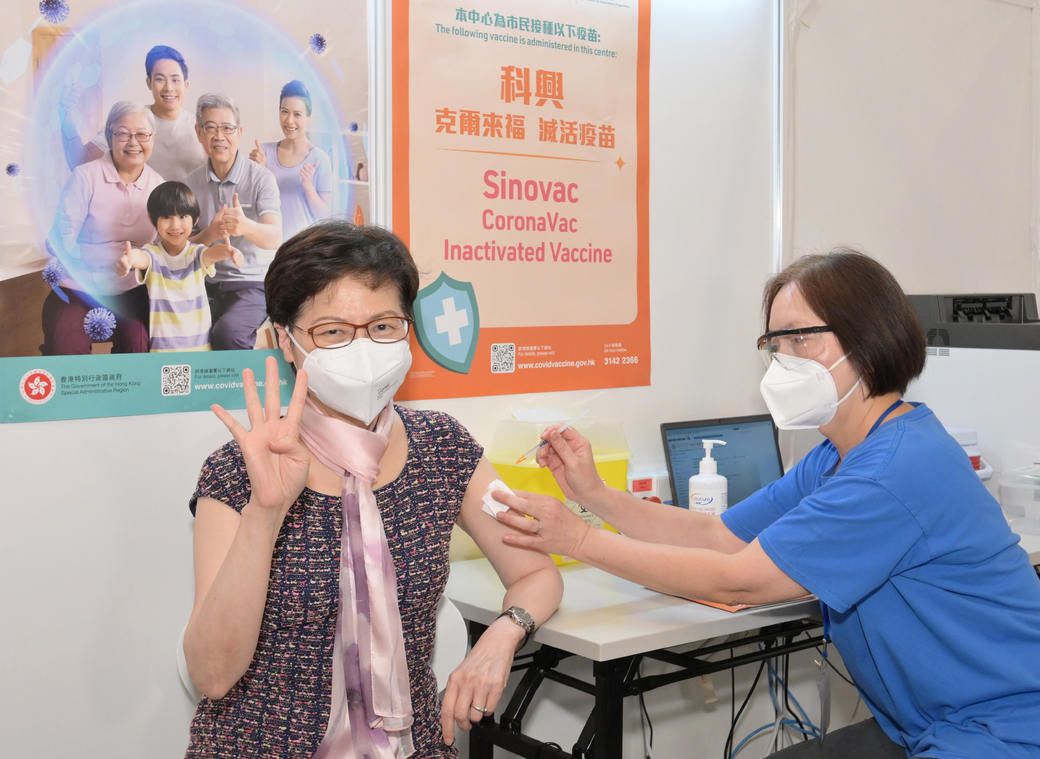 行政長官林鄭月娥（左）今日（四月十四日）在香港中央圖書館社區疫苗接種中心接種第四劑科興新冠疫苗。