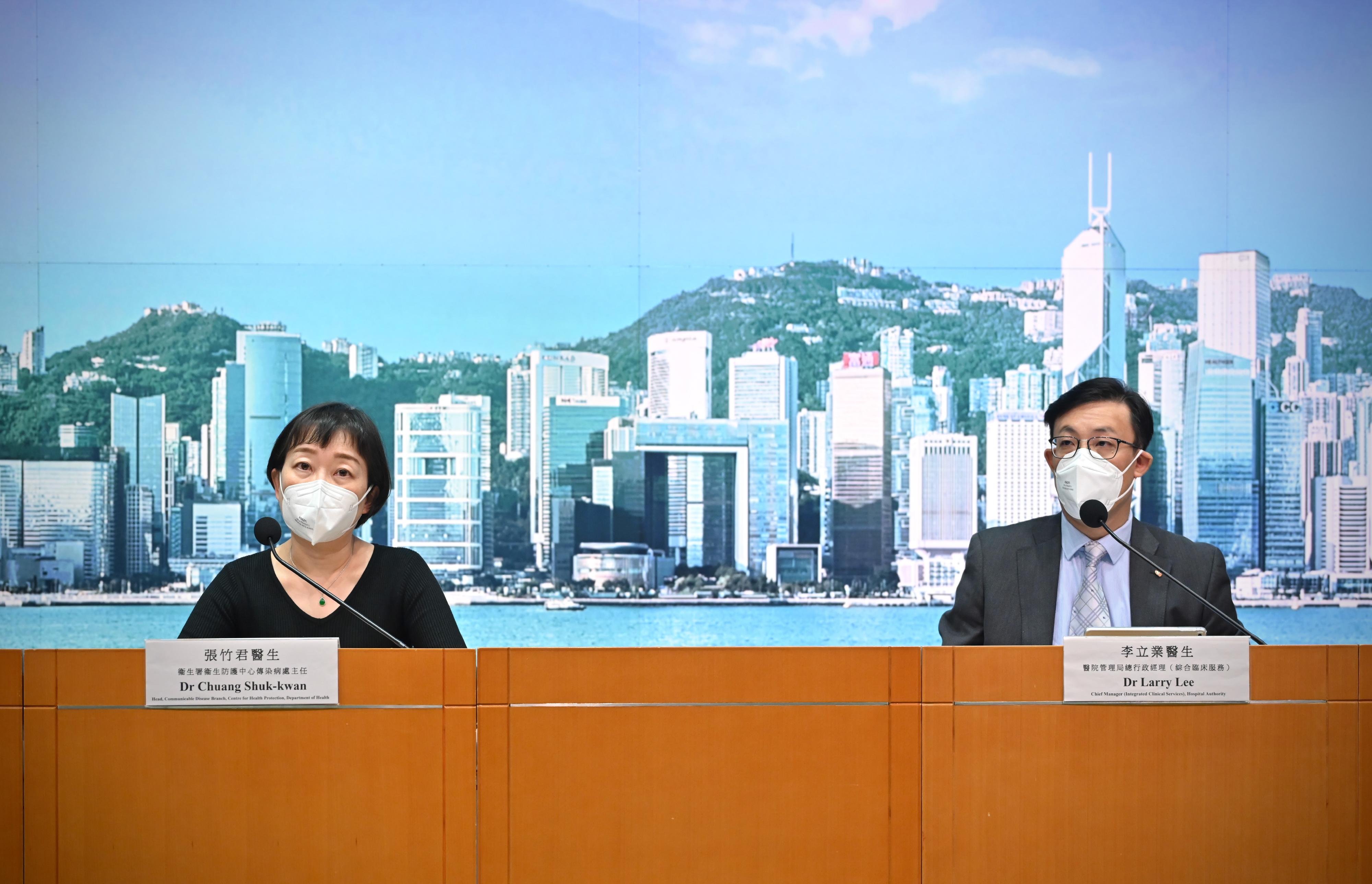 The Head of the Communicable Disease Branch of the Centre for Health Protection of the Department of Health, Dr Chuang Shuk-kwan (left), and the Chief Manager (Integrated Clinical Services) of the Hospital Authority, Dr Larry Lee, hold a press briefing on the latest situation of COVID-19 today (April 16).
