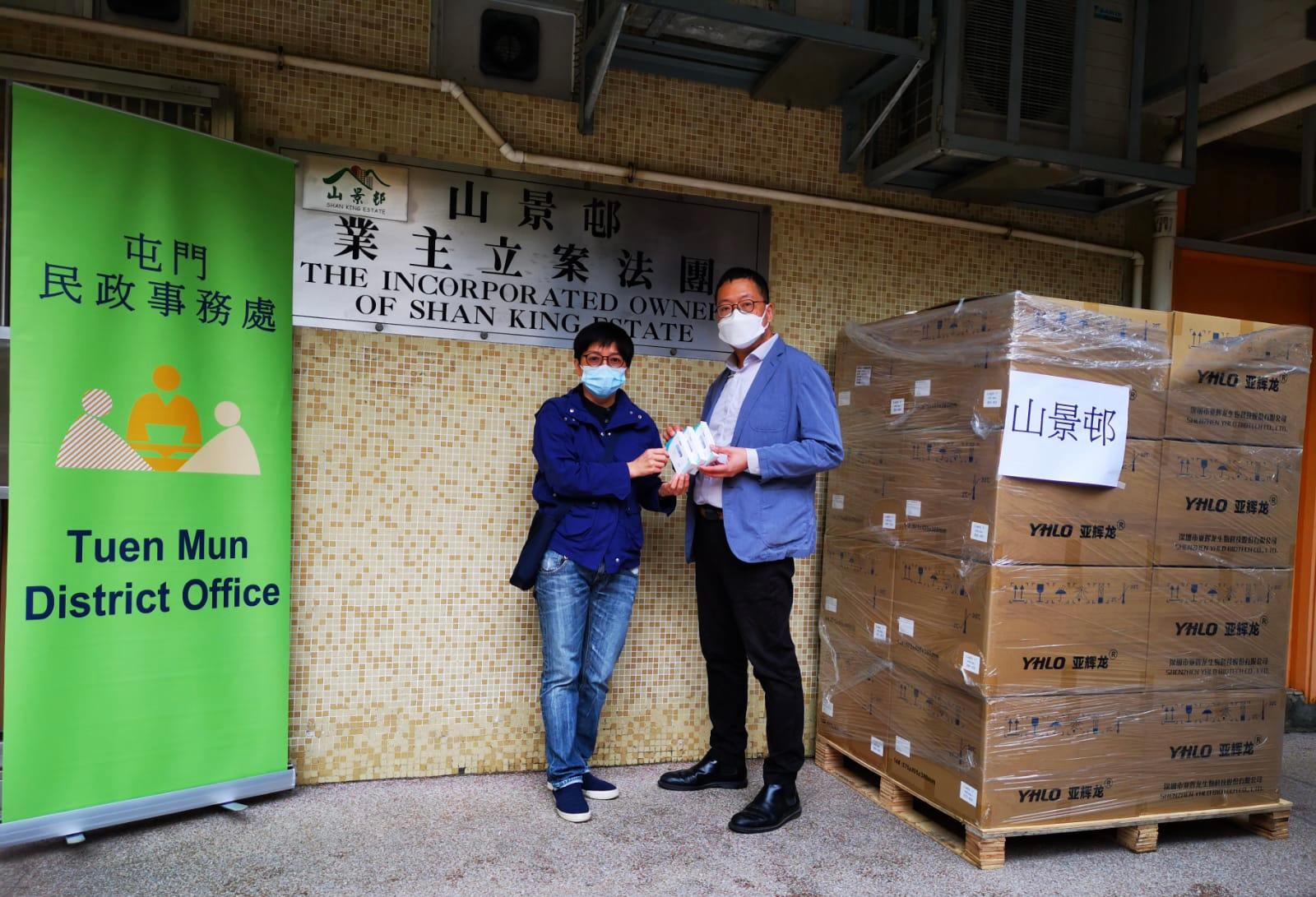 The Tuen Mun District Office today (April 19) distributed COVID-19 rapid test kits to households, cleansing workers and property management staff living and working in Shan King Estate for voluntary testing through the property management company.