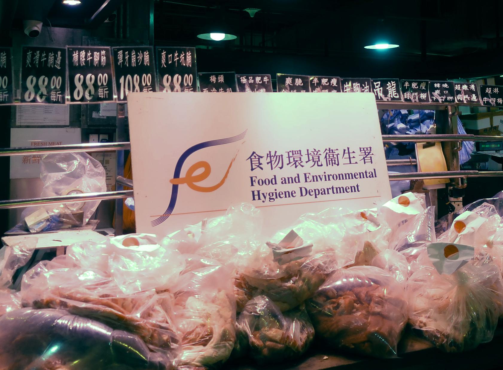The Food and Environmental Hygiene Department (FEHD) raided a licensed fresh provision shop in Tin Shui Market, Yuen Long, suspected of selling chilled meat or frozen meat as fresh meat in a blitz operation today (April 20). Photo shows the meat seized by FEHD officers during the operation.