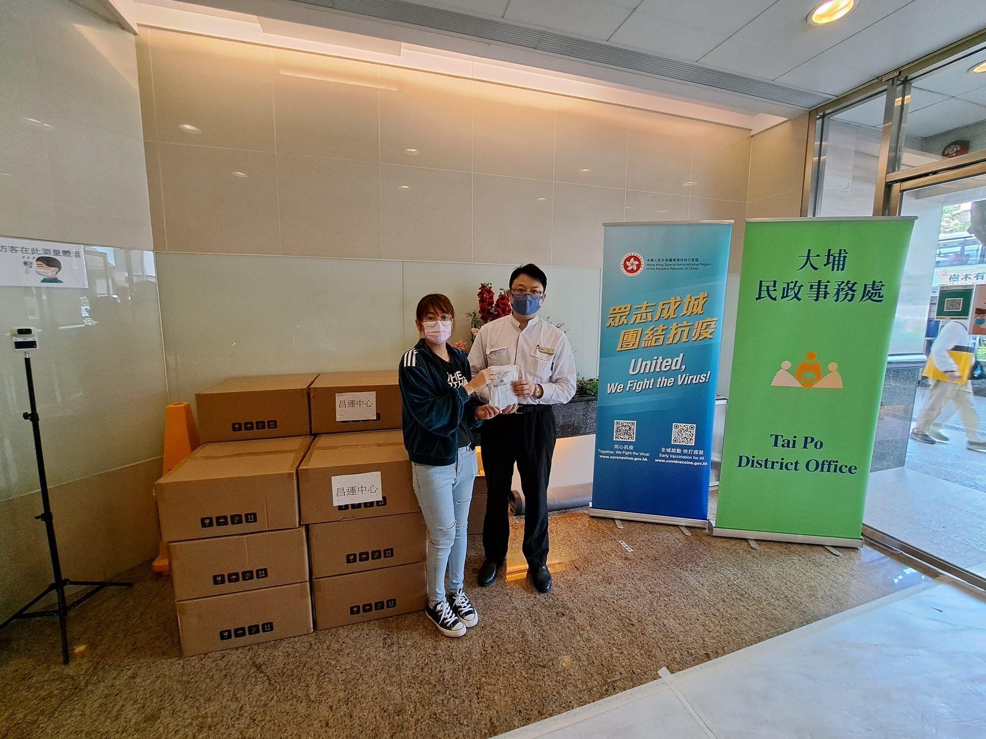 The Tai Po District Office today (April 20) distributed COVID-19 rapid test kits to households, cleansing workers and property management staff living and working in Fortune Plaza for voluntary testing through the property management company.