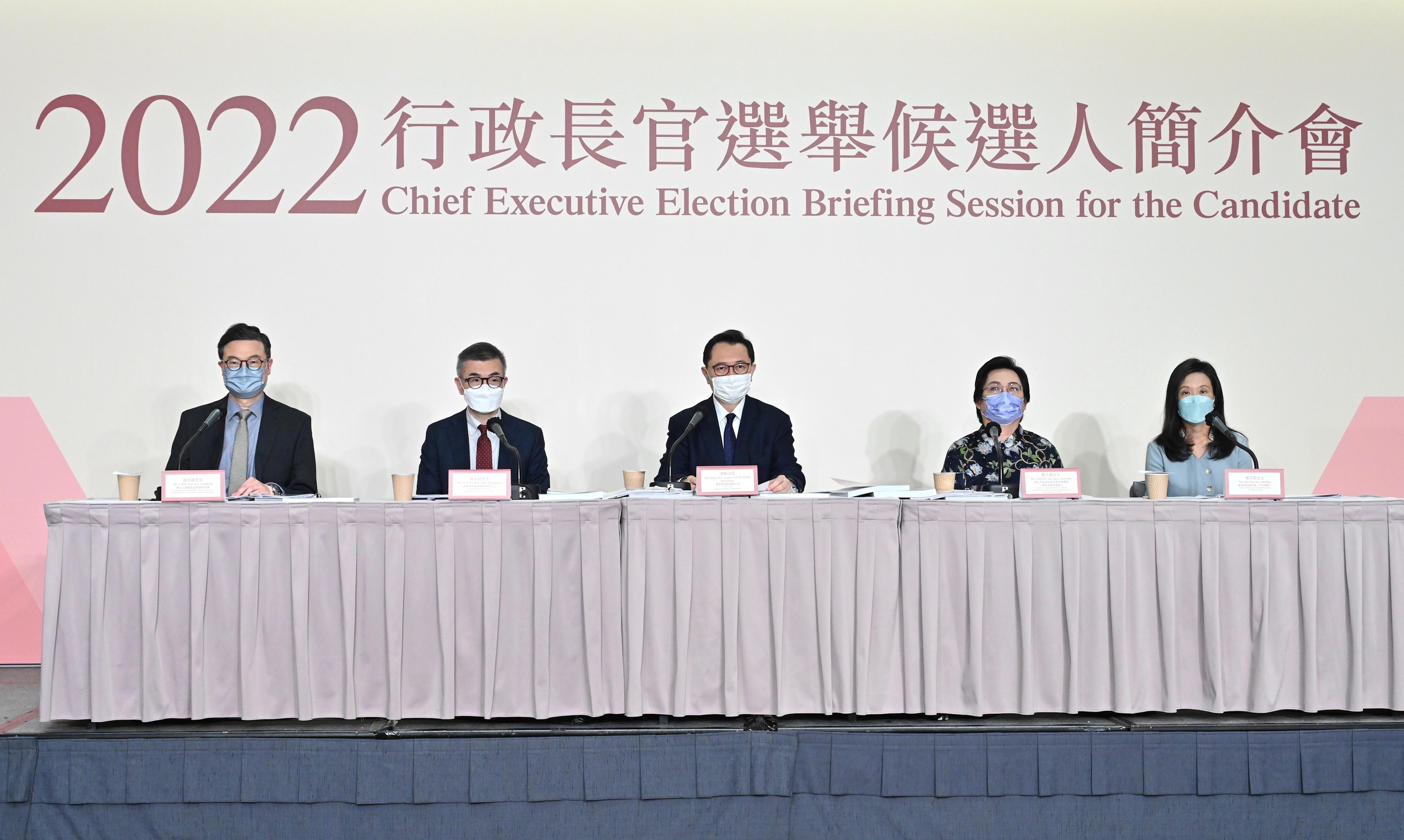 The Chairman of the Electoral Affairs Commission, Mr Justice Barnabas Fung Wah, briefed online the candidate of the 2022 Chief Executive Election and his electioneering team today (April 22) on important points to note in running the election campaign. Pictured (from left) are the Programme Coordinator (Clean Elections) of the Independent Commission Against Corruption, Mr Franklin Chiu; the Chief Electoral Officer of the Registration and Electoral Office, Mr Raymond Wang; Mr Justice Fung; the Senior Assistant Solicitor General (Constitutional Development and Elections) of the Department of Justice, Ms Dorothy Cheng; and the General Manager (Retail Business) of Hongkong Post, Ms Shirley Ko.