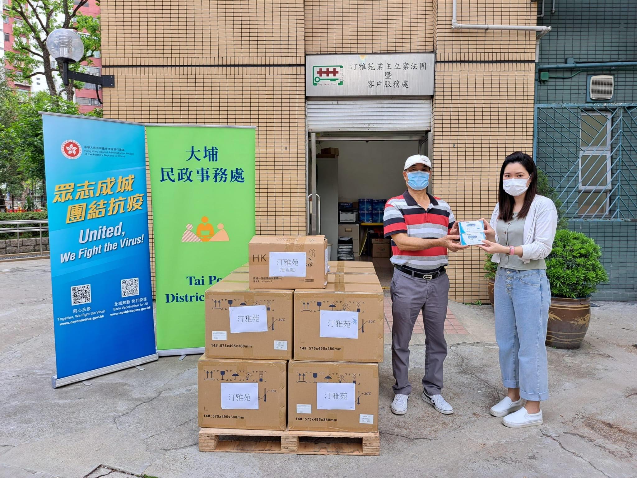 The Tai Po District Office today (April 23)  distributed COVID-19 rapid test kits to households, cleansing workers and property management staff living and working in Ting Nga Court for voluntary testing through the property management company.