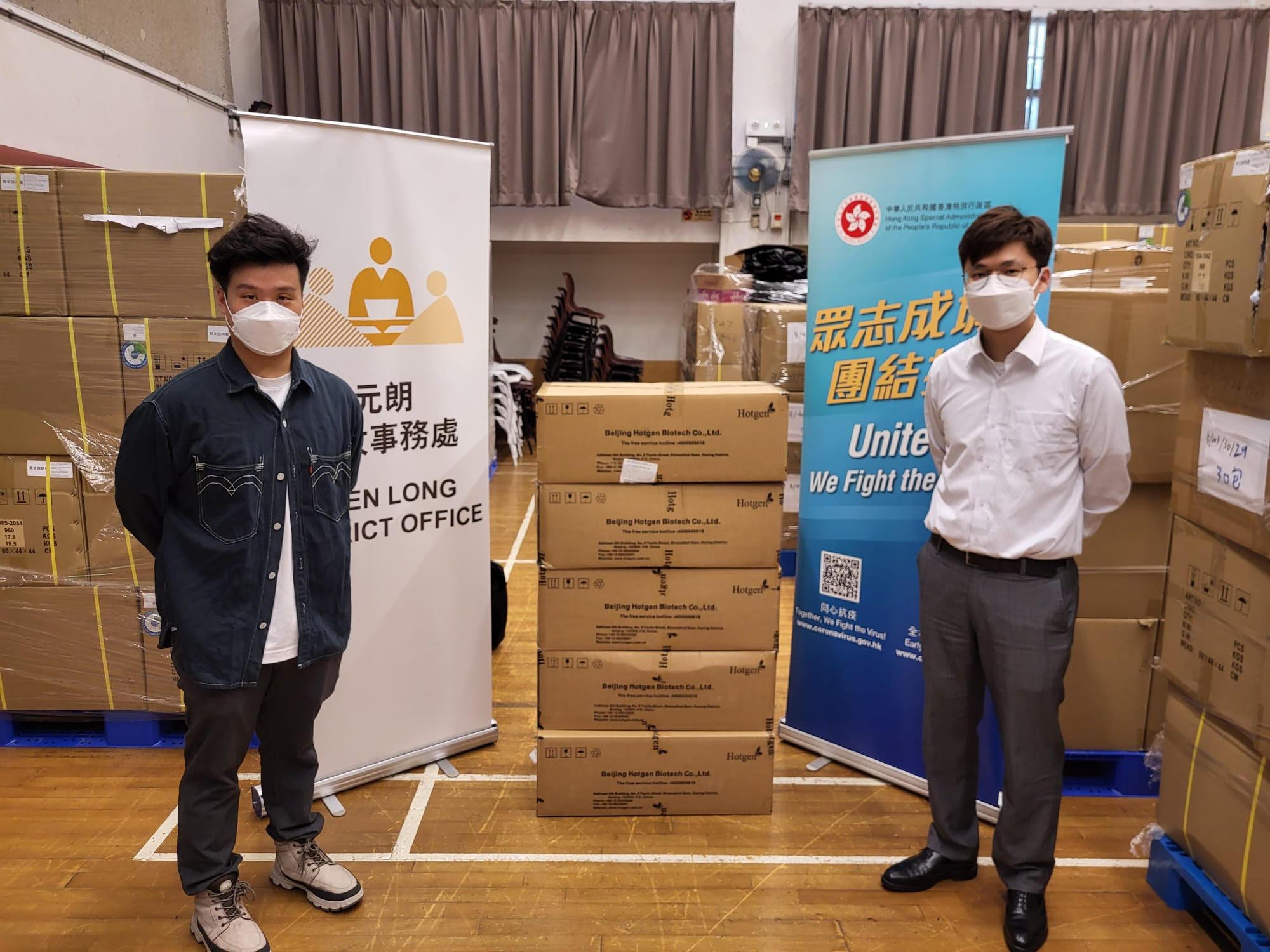 The Yuen Long District Office today (April 23) distributed COVID-19 rapid test kits to households, cleansing workers and property management staff living and working in residential premises around Castle Peak Road Hung Shui Kiu for voluntary testing through the property management companies.