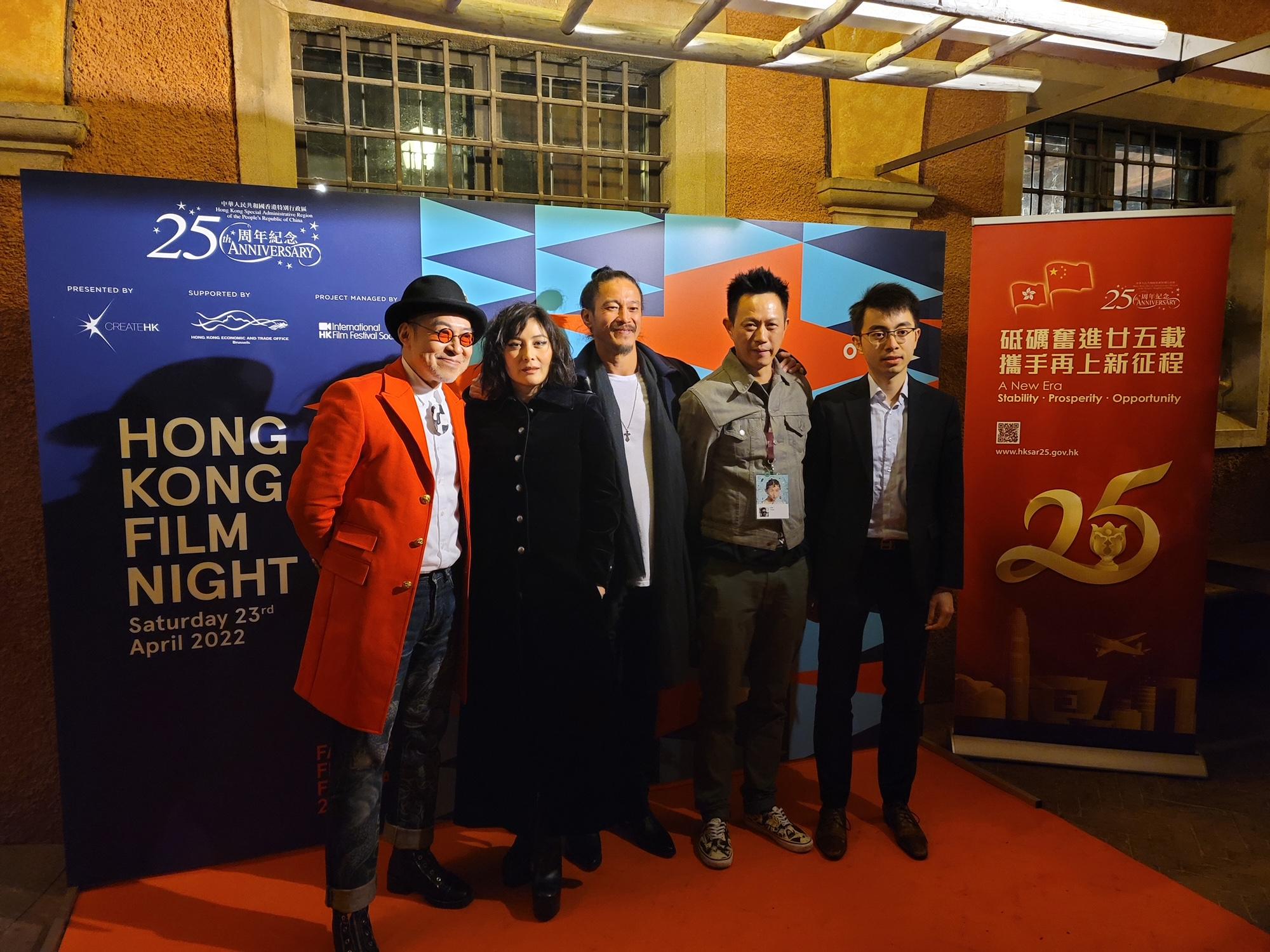 駐布魯塞爾經濟貿易辦事處副代表蔡禧揚（右一） 於四月二十三日（烏迪內時間）在意大利烏迪內舉行的第二十四屆遠東電影節香港電影之夜，與《尋找極致的喜悅：火與冰》導演版的演出及製作團隊合照。該電影為遠東電影節放映的13部香港電影之一。