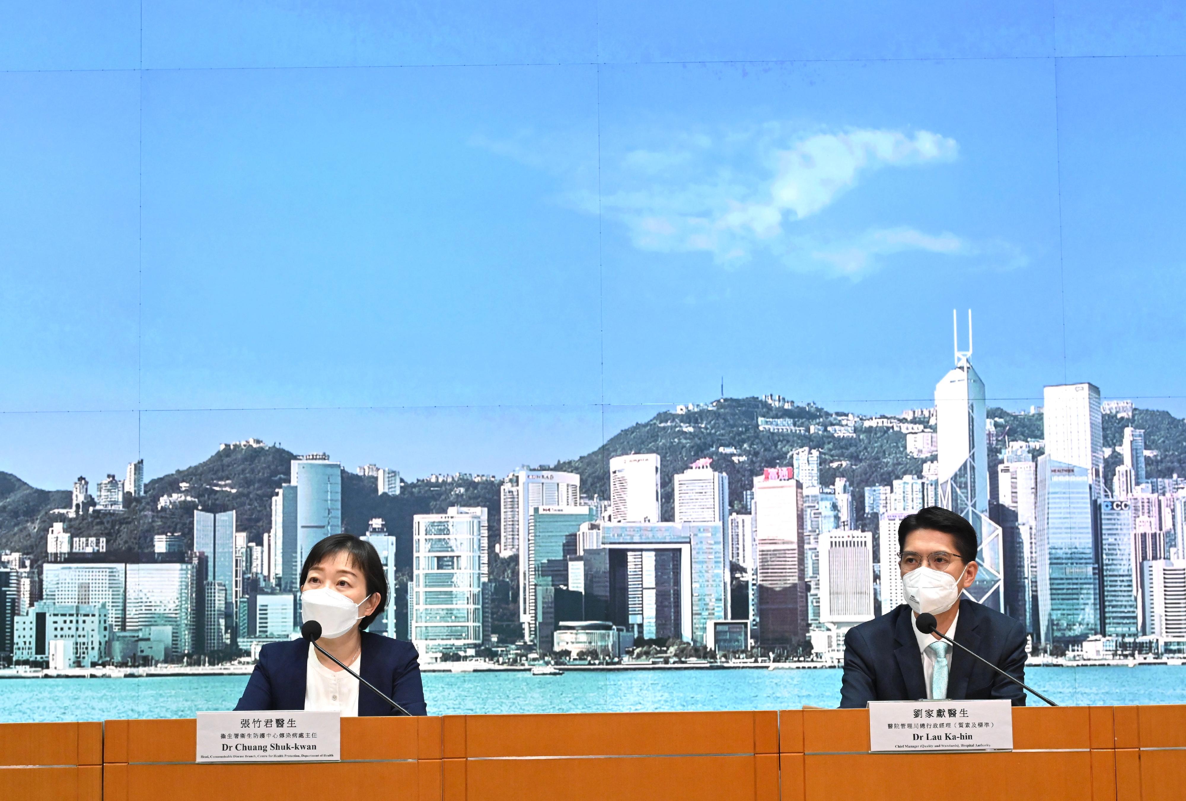 The Head of the Communicable Disease Branch of the Centre for Health Protection of the Department of Health, Dr Chuang Shuk-kwan (left), and the Chief Manager (Quality and Standards) of the Hospital Authority, Dr Lau Ka-hin, hold a press briefing on the latest situation of COVID-19 today (April 25).