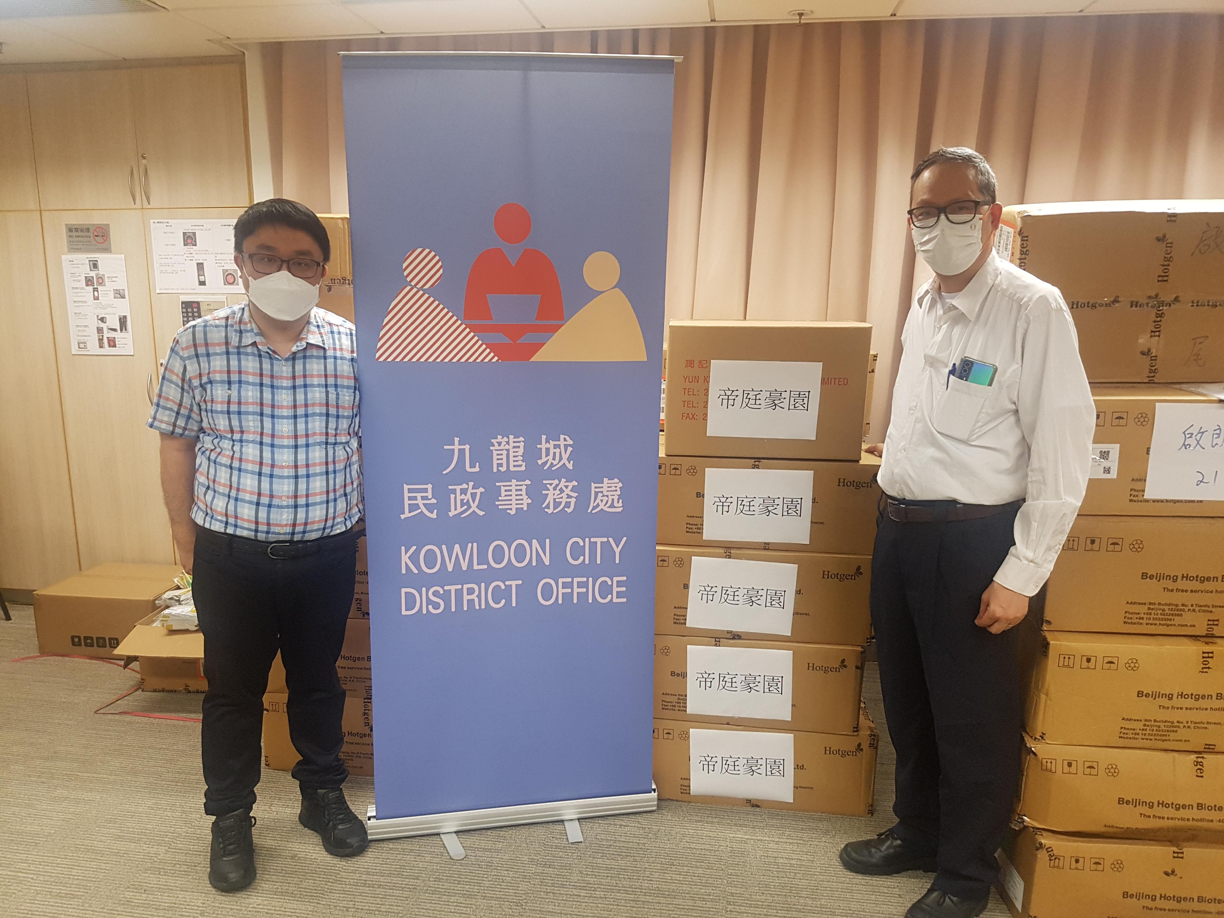 The Kowloon City District Office today (April 26) distributed COVID-19 rapid test kits to households, cleansing workers and property management staff living and working in Majestic Park for voluntary testing through the property management company.
