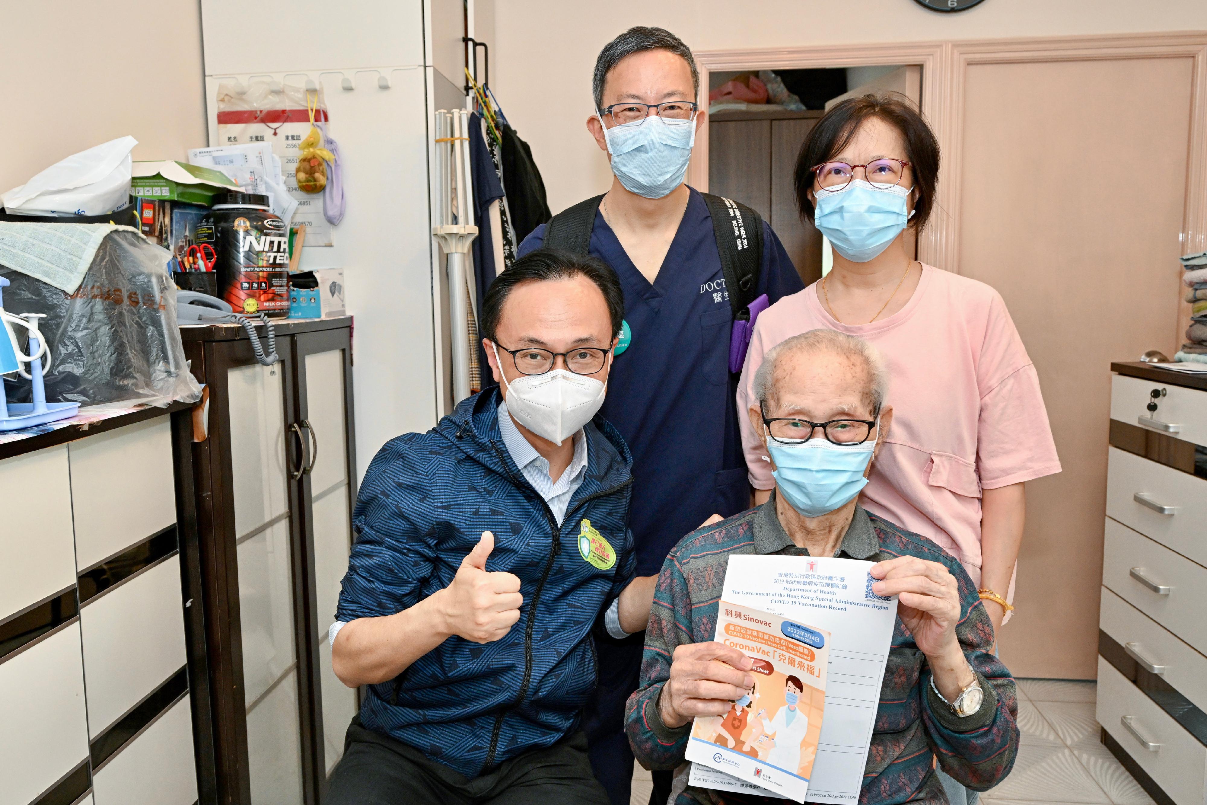Following the launch of the registration service for door-to-door COVID-19 vaccination last week, the Civil Service Bureau commenced the territory-wide Home Vaccination Service today (April 26) after consolidating the information of eligible persons and matching them to medical teams. Photo shows the Secretary for the Civil Service, Mr Patrick Nip (bottom left), and the Legislative Council member for medical and health services, Dr David Lam (top left), joining a picture with a 94-year-old elderly person (bottom right) who just received his first dose of COVID-19 vaccination.