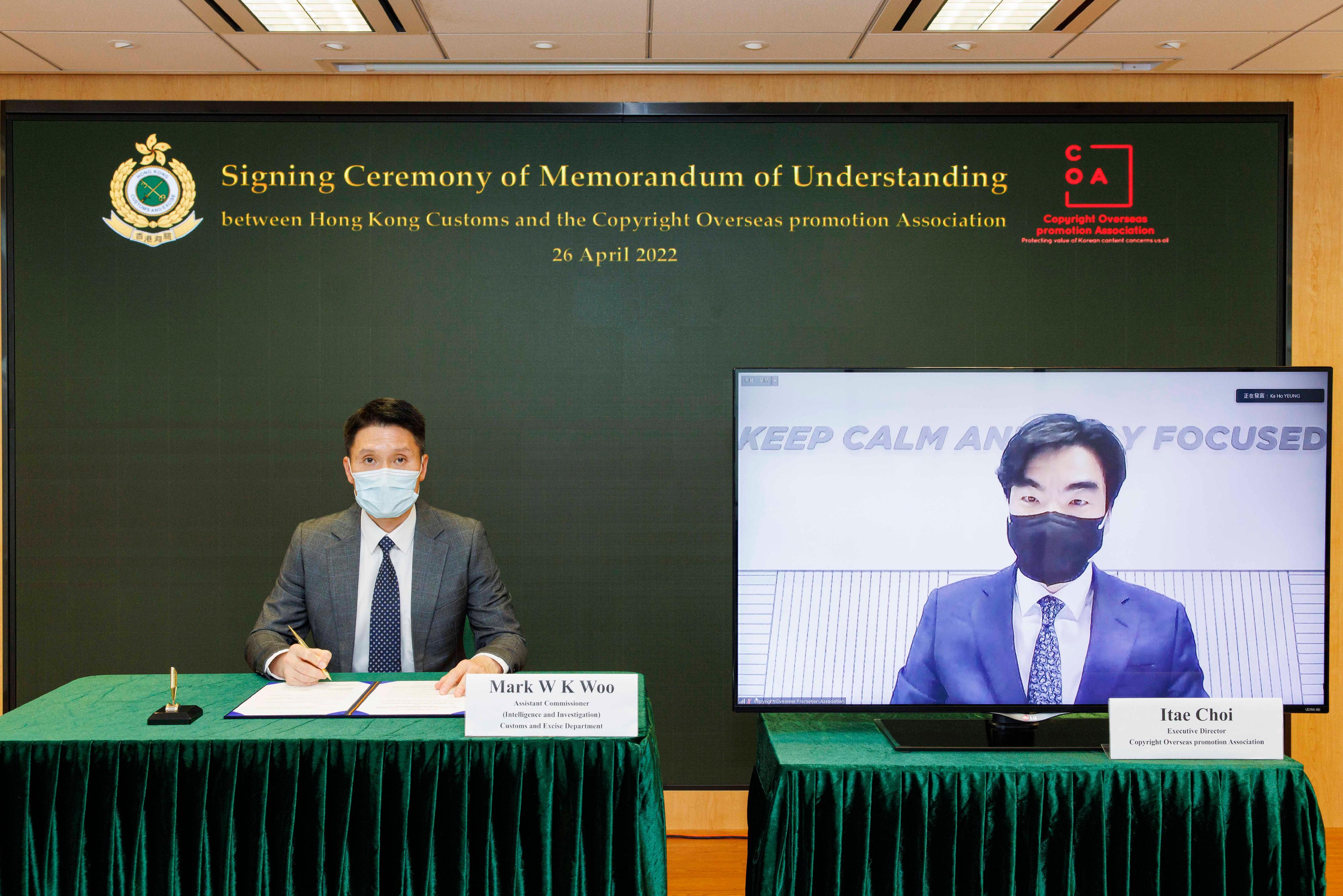 The Assistant Commissioner of Customs and Excise (Intelligence and Investigation), Mr Mark Woo (left), and the Executive Director of the Copyright Overseas promotion Association in Korea, Mr Itae Choi (right), signed a Memorandum of Understanding by videoconferencing today (April 26) to pledge further collaboration in combating intellectual property rights infringement.