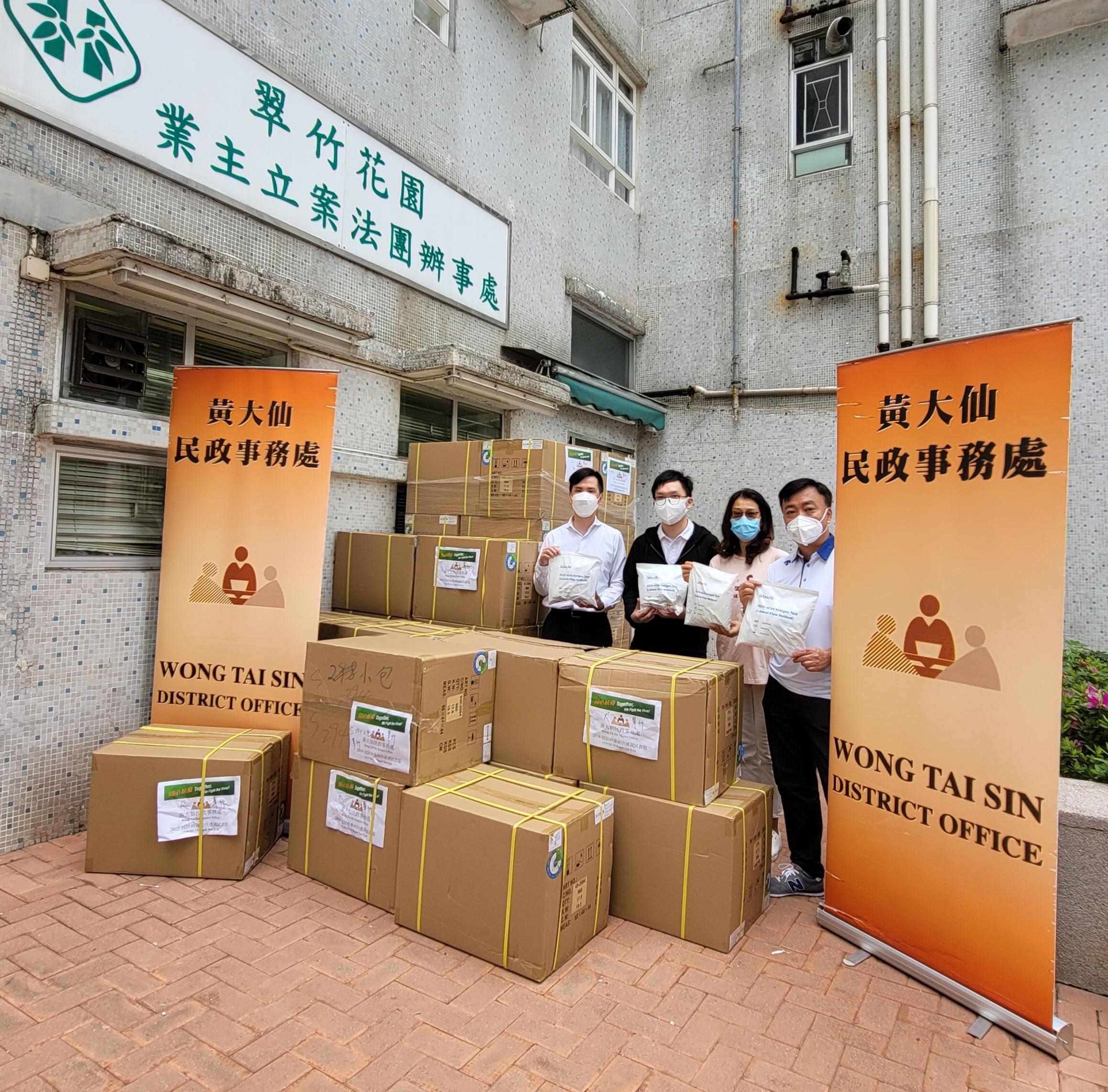 The Wong Tai Sin District Office today (April 28) distributed COVID-19 rapid test kits to households, cleansing workers and property management staff living and working in Tsui Chuk Garden for voluntary testing through the property management company.