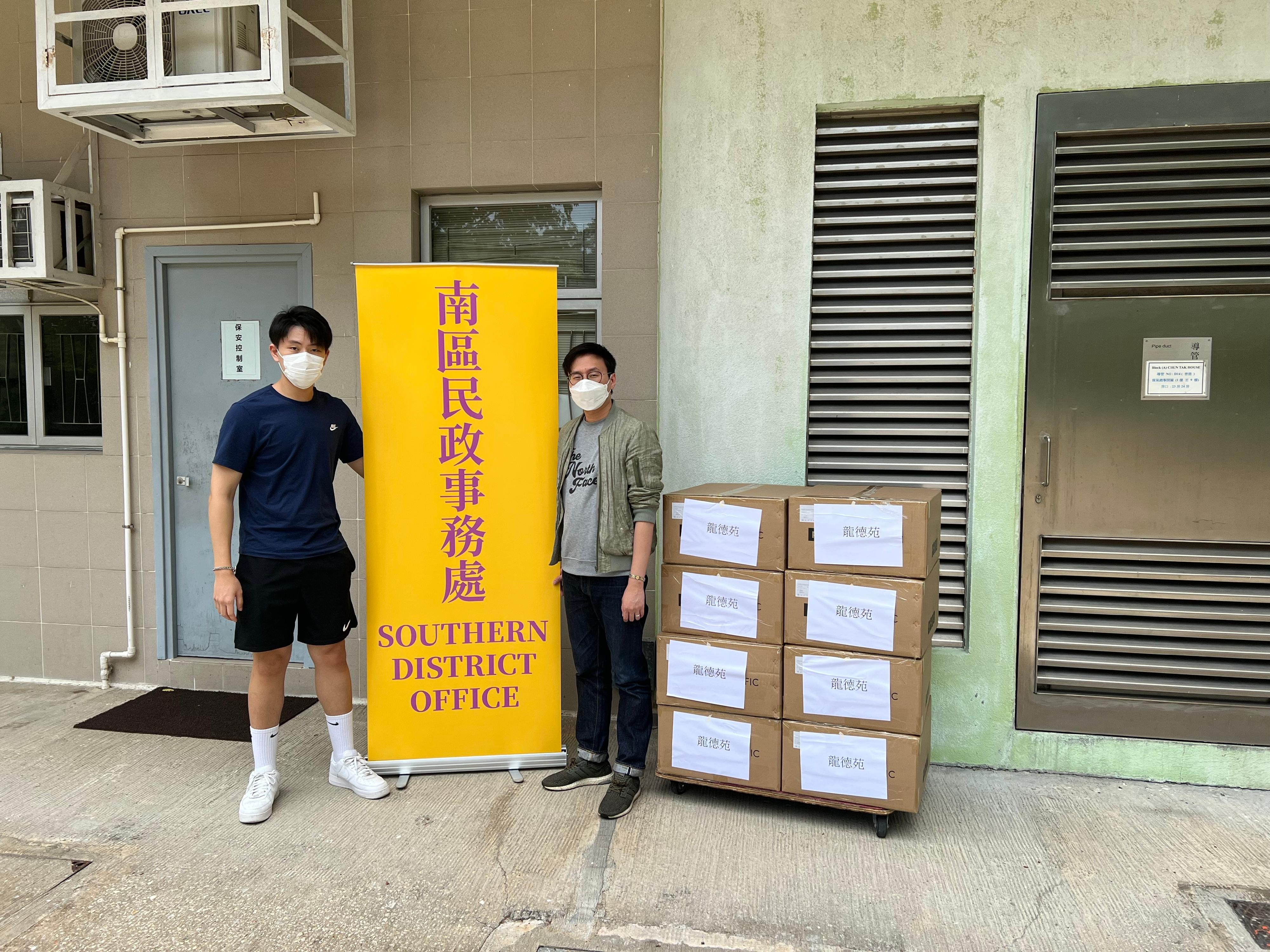 The Southern District Office today (April 29) distributed COVID-19 rapid test kits to households, cleansing workers and property management staff living and working in Lung Tak Court for voluntary testing through the property management company.