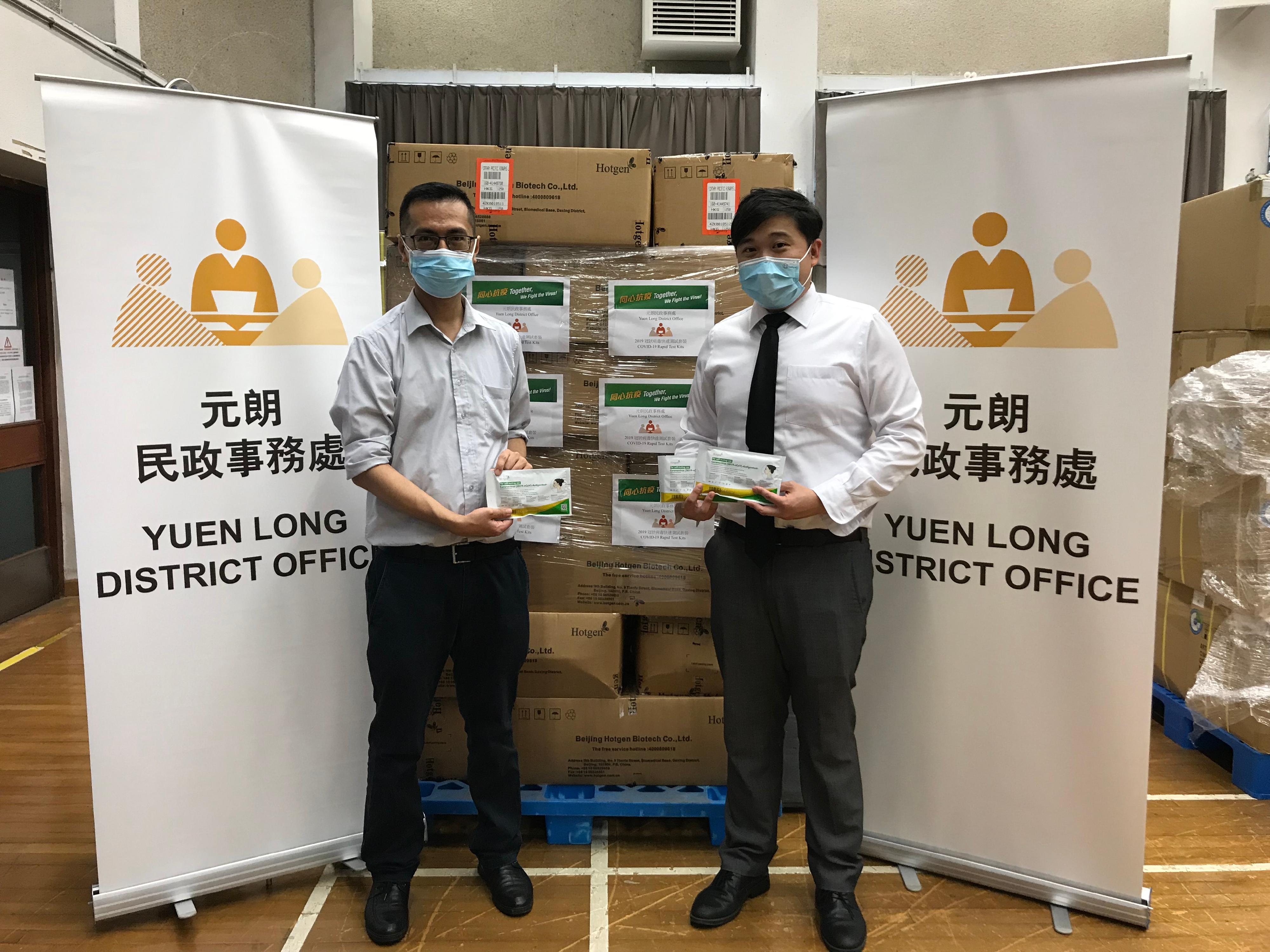 The Yuen Long District Office today (April 29) distributed COVID-19 rapid test kits to households, cleansing workers and property management staff living and working in Central Park Towers and Central Park Towers Phase 2 for voluntary testing through the property management company.