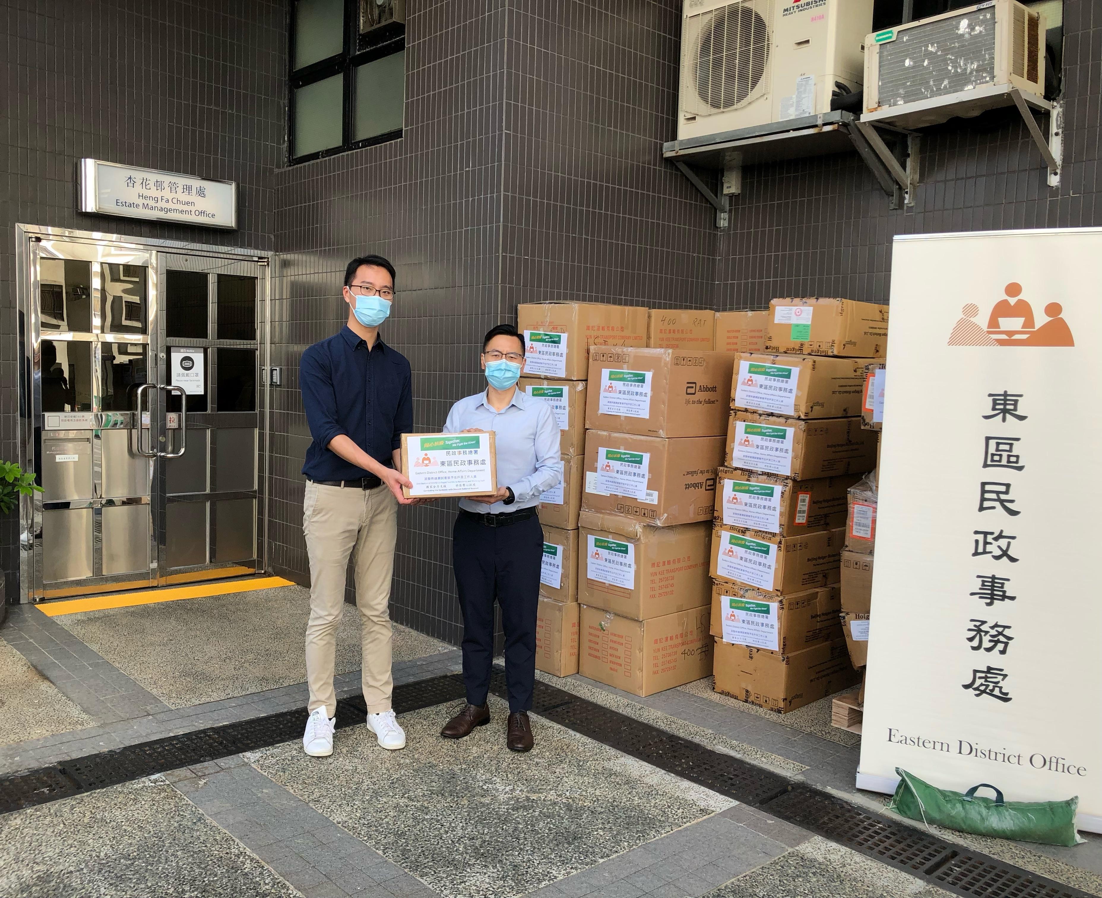 The Eastern District Office today (April 30) distributed COVID-19 rapid test kits to households, cleansing workers and property management staff living and working in Heng Fa Chuen for voluntary testing through the property management company.