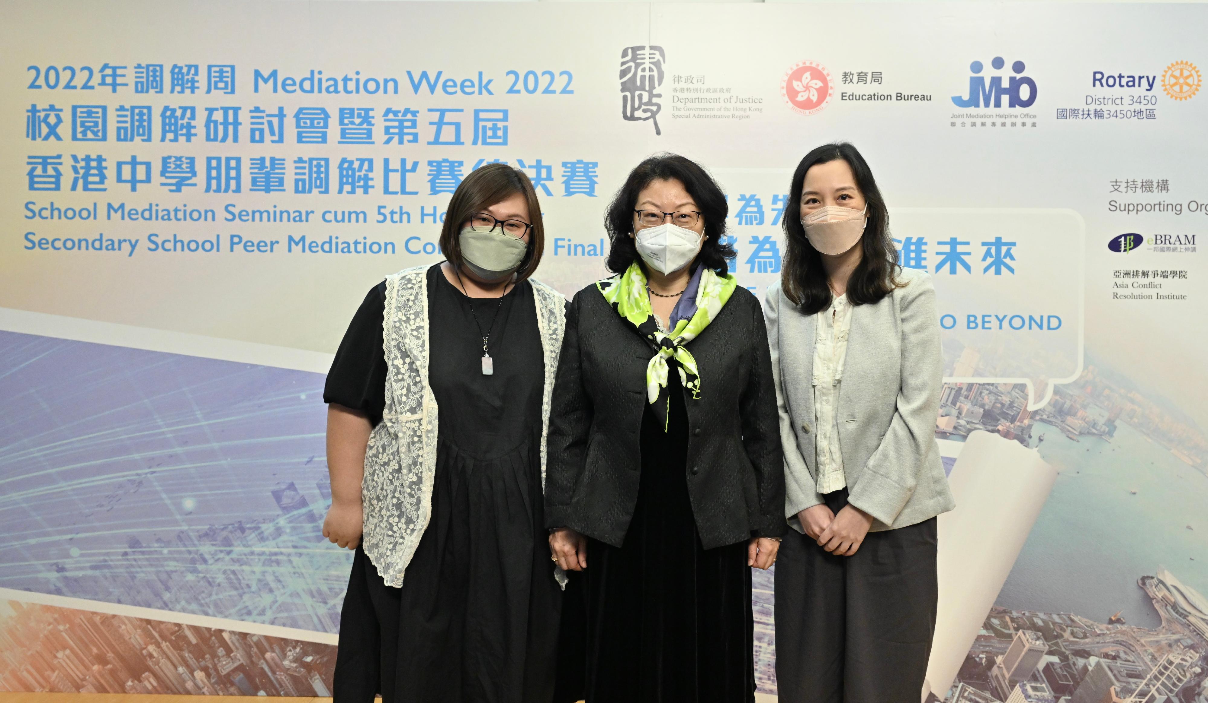 The Mediation Week 2022 organised by the Department of Justice (DoJ) was officially launched today (May 2). Picture shows the Secretary for Justice, Ms Teresa Cheng, SC, and speakers from the School Mediation Seminar.