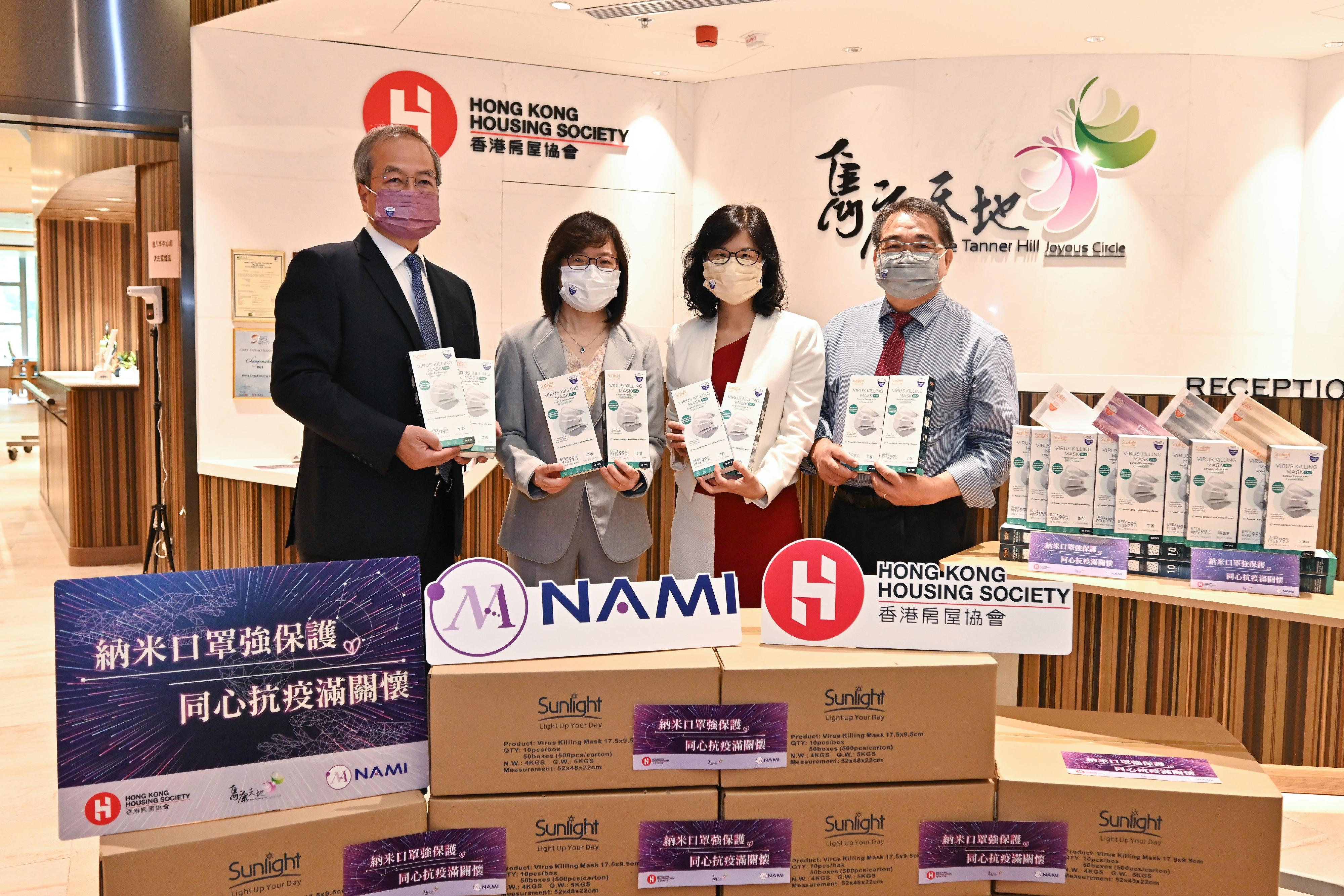 The Commissioner for Innovation and Technology, Ms Rebecca Pun (second left), and the Chief Executive Officer of the Nano and Advanced Materials Institute (NAMI), Mr Daniel Yu (first left), visit the Hong Kong Housing Society's elderly residence the Tanner Hill on April 29. NAMI donated around 20 000 face masks to the elderly and front-line staff of the residential home. These upgraded masks were manufactured by NAMI's industry partner using a breakthrough nanofibre technology recently developed by NAMI. 