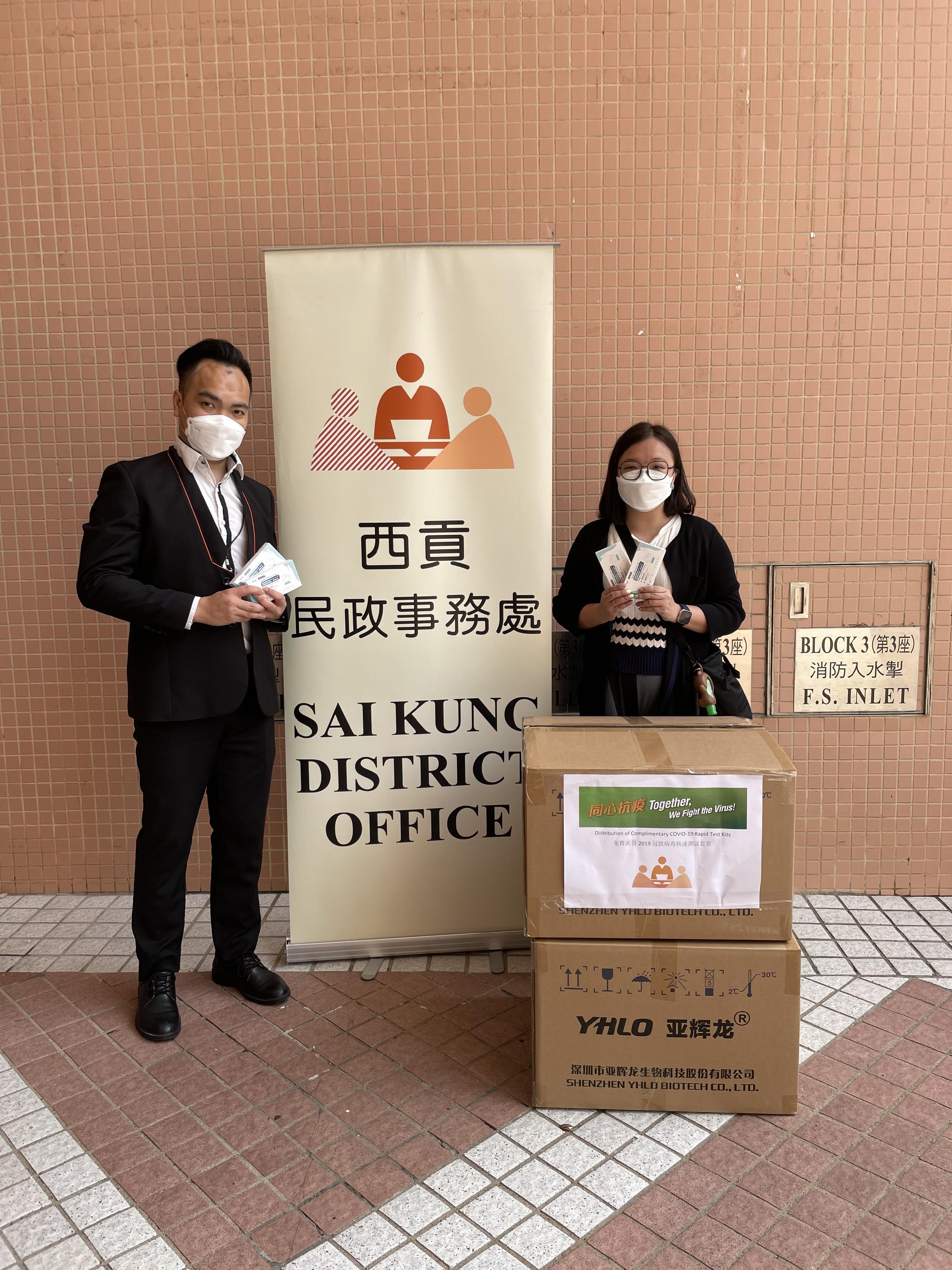 The Sai Kung District Office today (May 3) distributed COVID-19 rapid test kits to households, cleansing workers and property management staff living and working in Well On Garden for voluntary testing through the property management company.