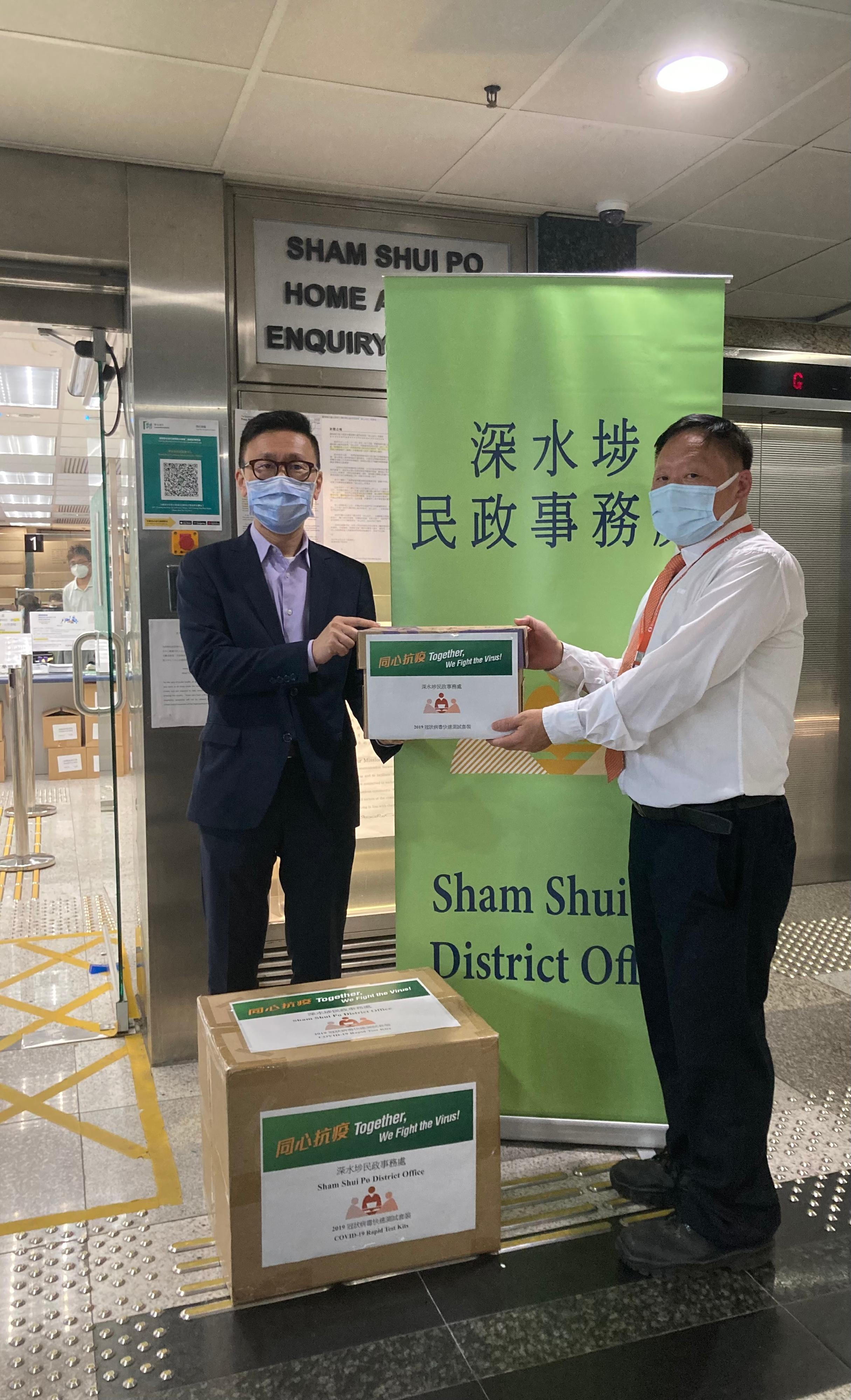The Sham Shui Po District Office today (May 3) distributed COVID-19 rapid test kits to households, cleansing workers and property management staff living and working in Dynasty Heights for voluntary testing through the property management company.