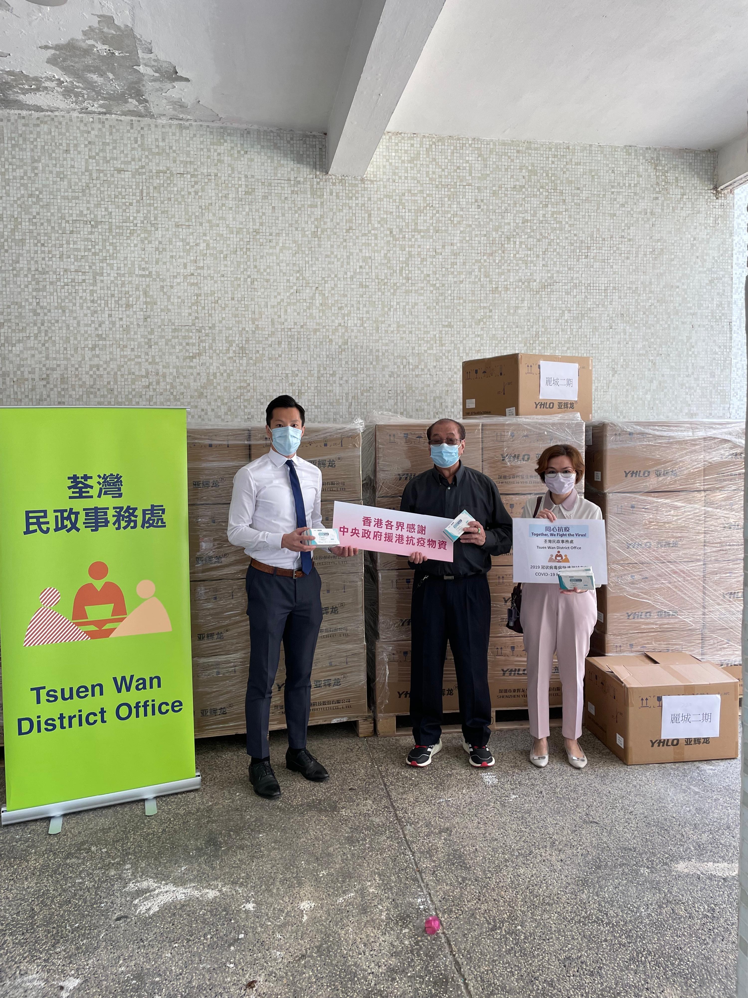 The Tsuen Wan District Office today (May 3) distributed COVID-19 rapid test kits to households, cleansing workers and property management staff living and working in Phase 2 of Belvedere Garden for voluntary testing through the property management company.