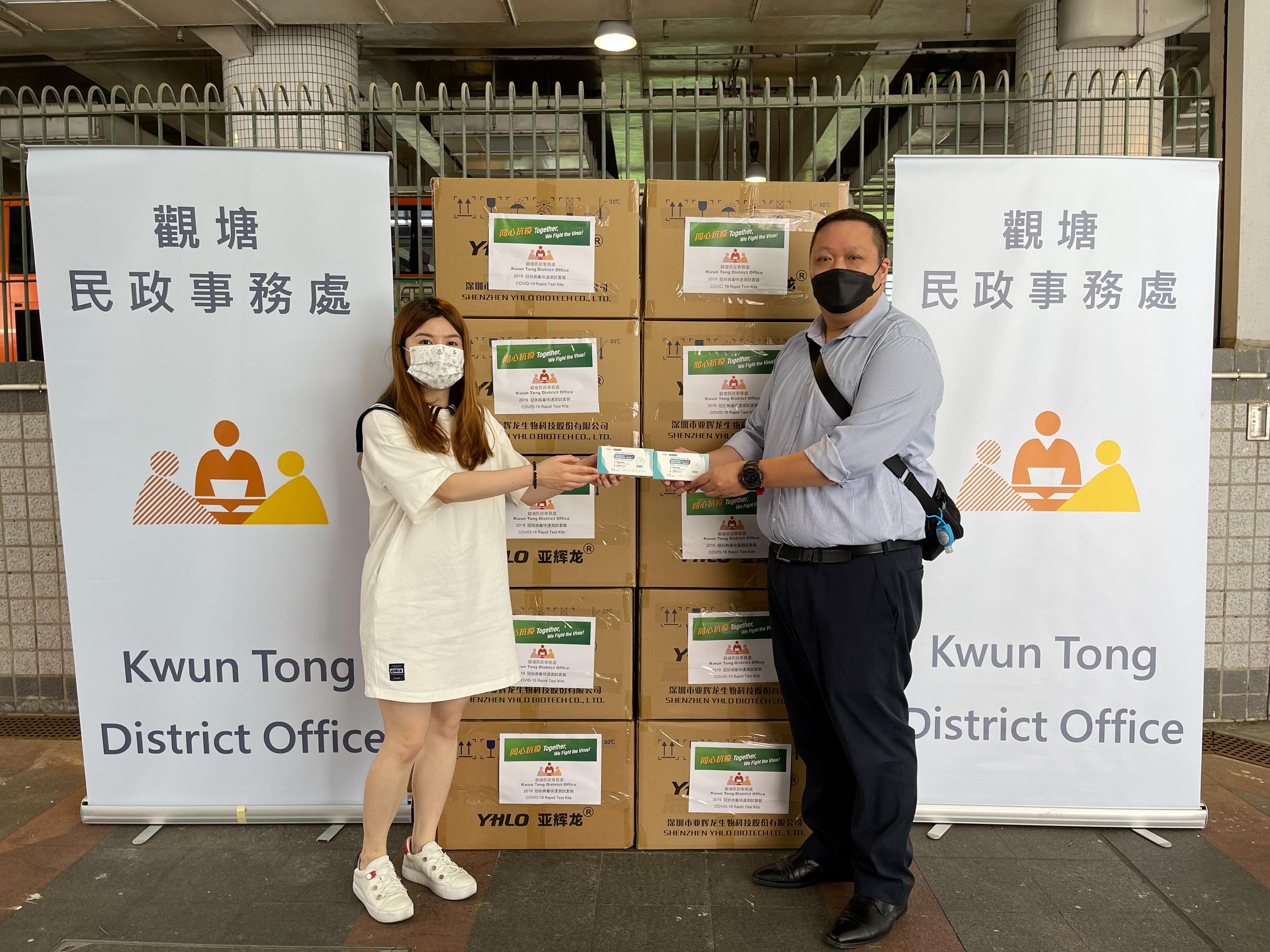 The Kwun Tong District Office today (May 3) distributed COVID-19 rapid test kits to households, cleansing workers and property management staff living and working in Hong Wah Court for voluntary testing through the property management company.