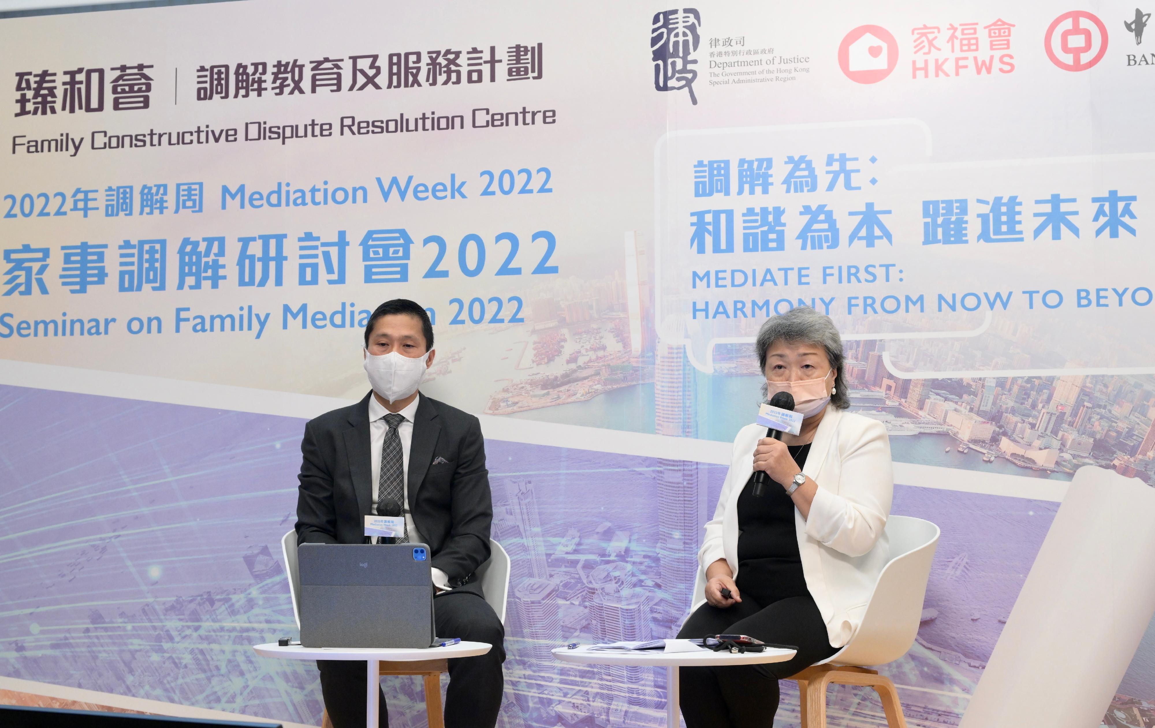 The Seminar on Family Mediation 2022 jointly organised by the Department of Justice and the Hong Kong Family Welfare Society was held today (May 3) to promote the wider use of mediation in resolving family disputes. Photo shows Hong Kong legal practitioners and mediators Mr Vod Chan (left) and Ms Stephanie Cheung (right) at the seminar.