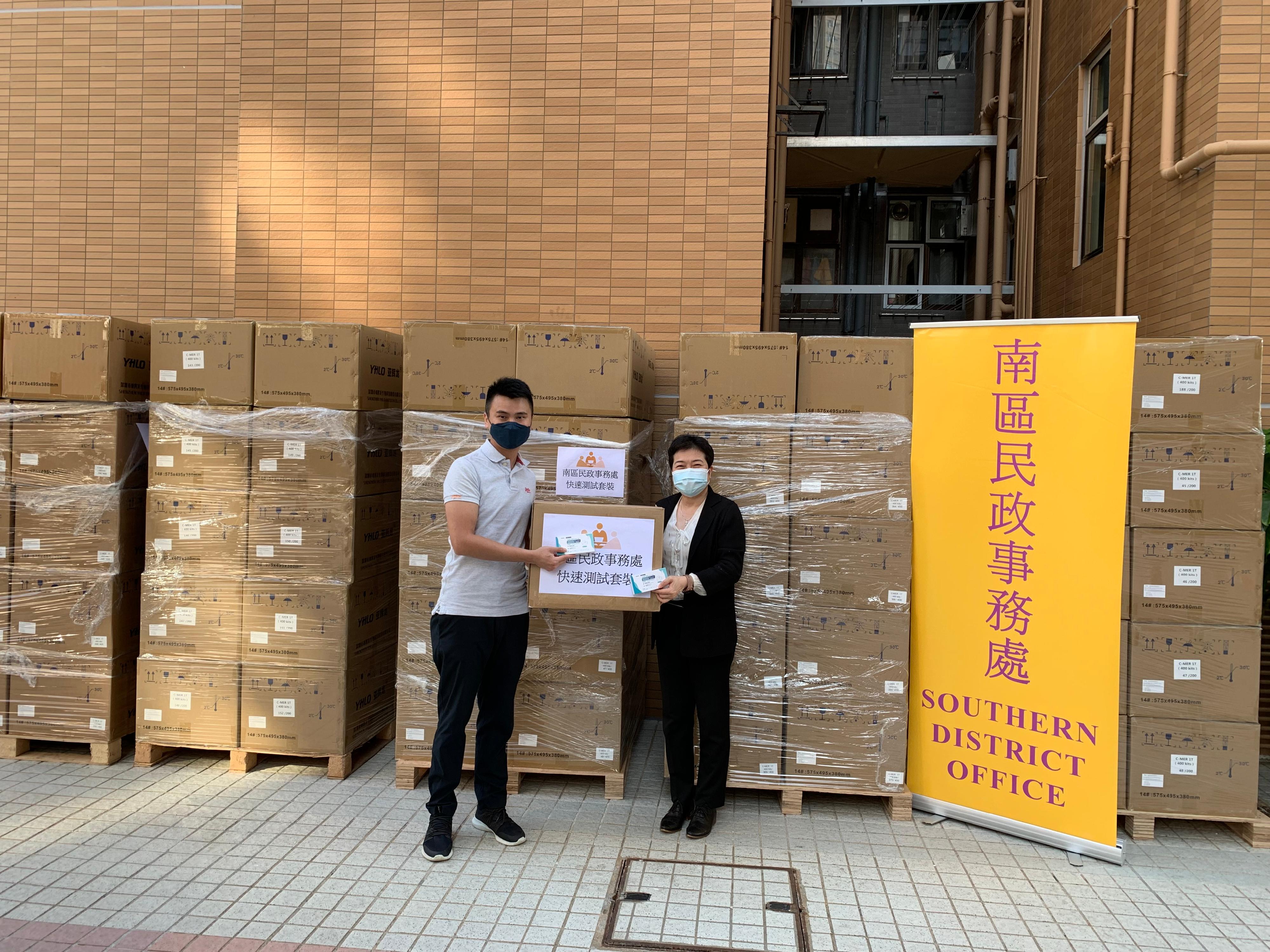 The Southern District Office today (May 4) distributed COVID-19 rapid test kits to households, cleansing workers and property management staff living and working in Chi Fu Fa Yuen for voluntary testing through the property management company.