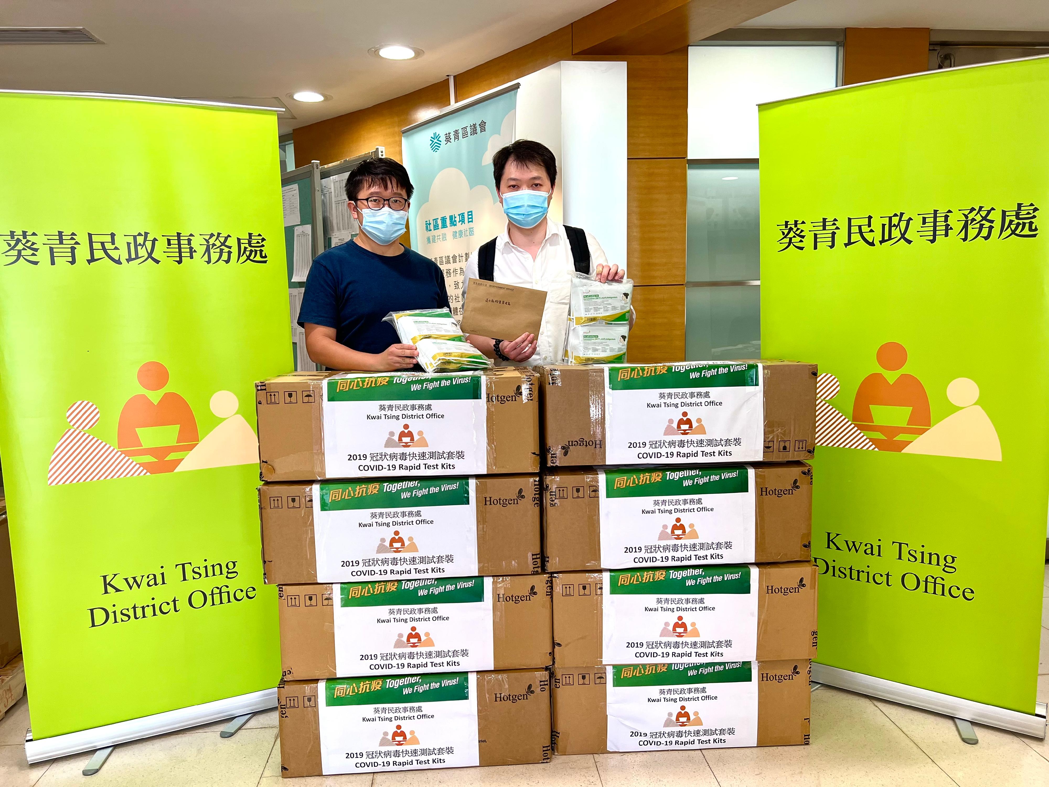 葵青民政事務處今日（五月五日）向物業管理公司派發2019冠狀病毒病快速測試套裝，供尚文苑的住戶、清潔及物管員工作自願檢測。