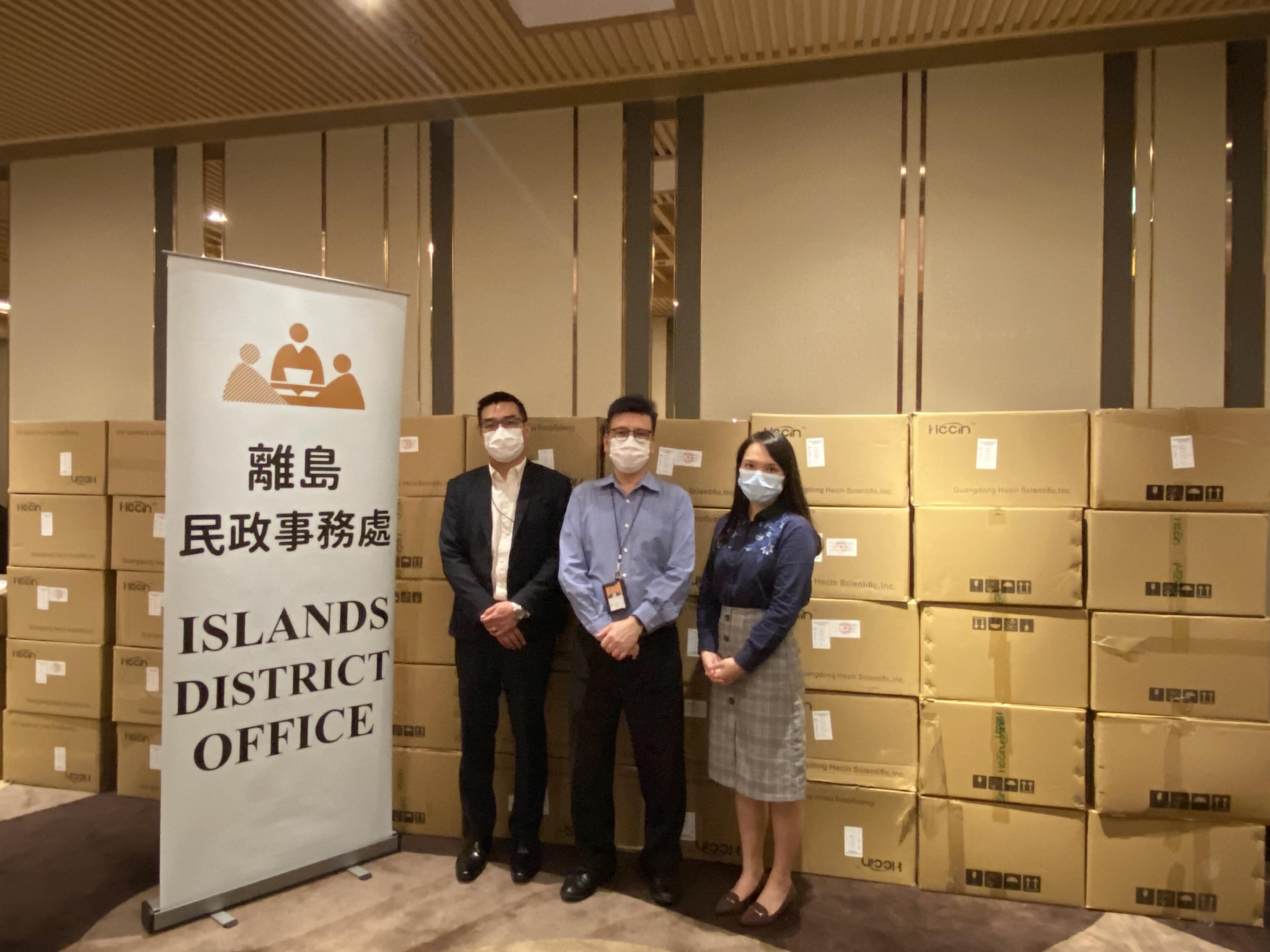 The Islands District Office today (May 5) distributed COVID-19 rapid test kits to households, cleansing workers and property management staff living and working in the Visionary for voluntary testing through the property management company.