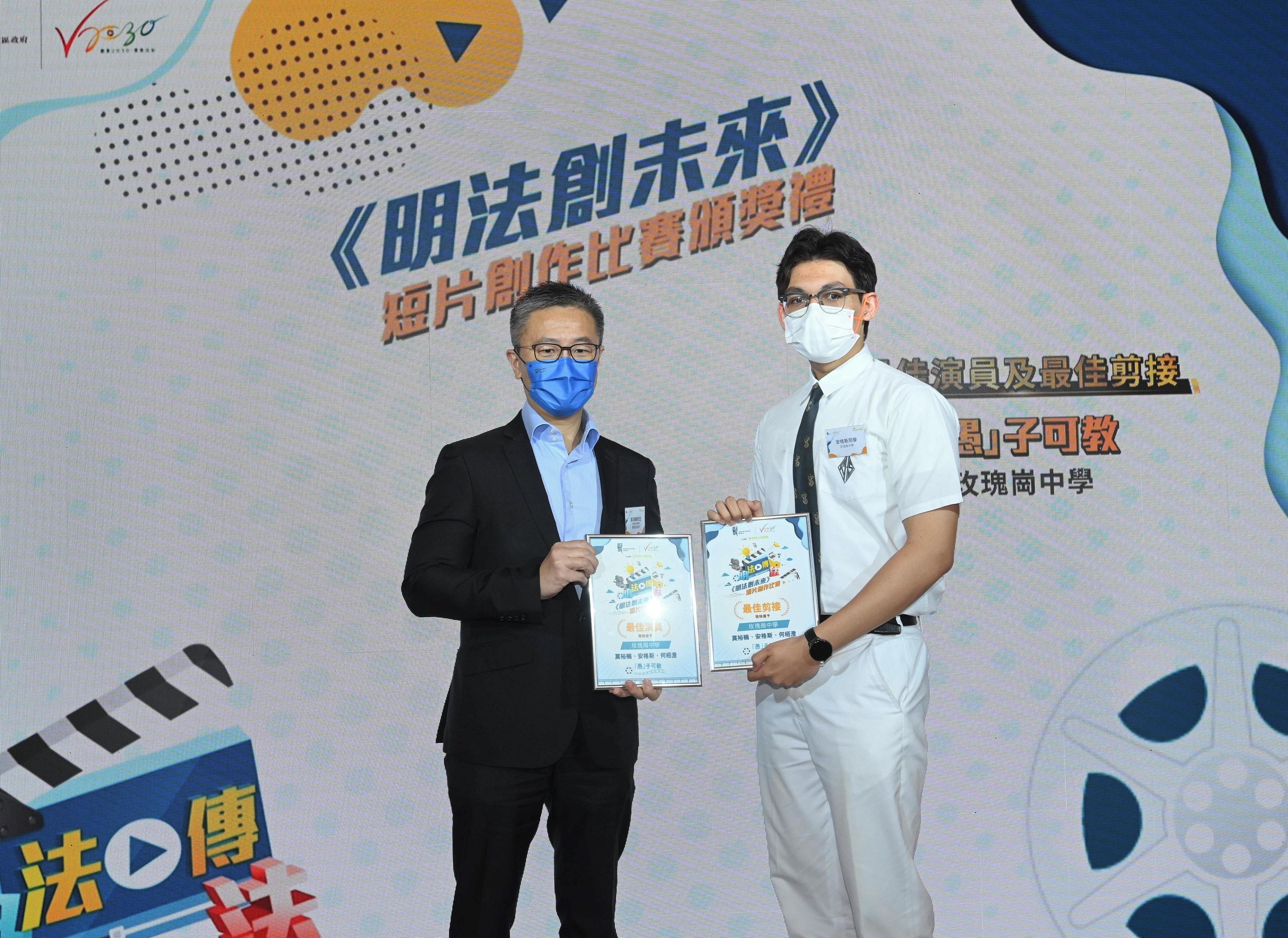 The "Key to the Future" Short Video Competition Award Presentation Ceremony organised by the Department of Justice was held today (May 7). Picture shows the Commissioner of Police, Mr Raymond Siu, presenting award to the best actor.