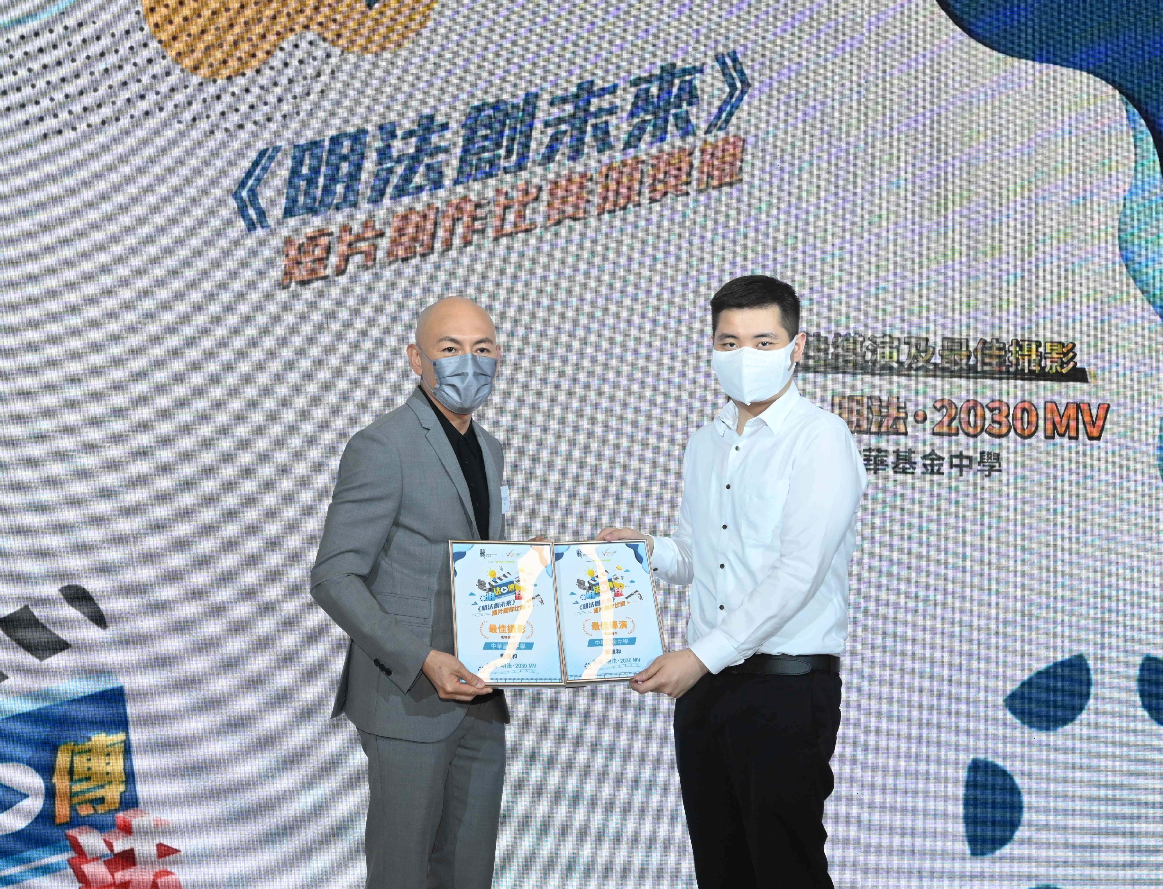 The "Key to the Future" Short Video Competition Award Presentation Ceremony organised by the Department of Justice was held today (May 7). Picture shows renowned director Dante Lam, presenting award to the best director.