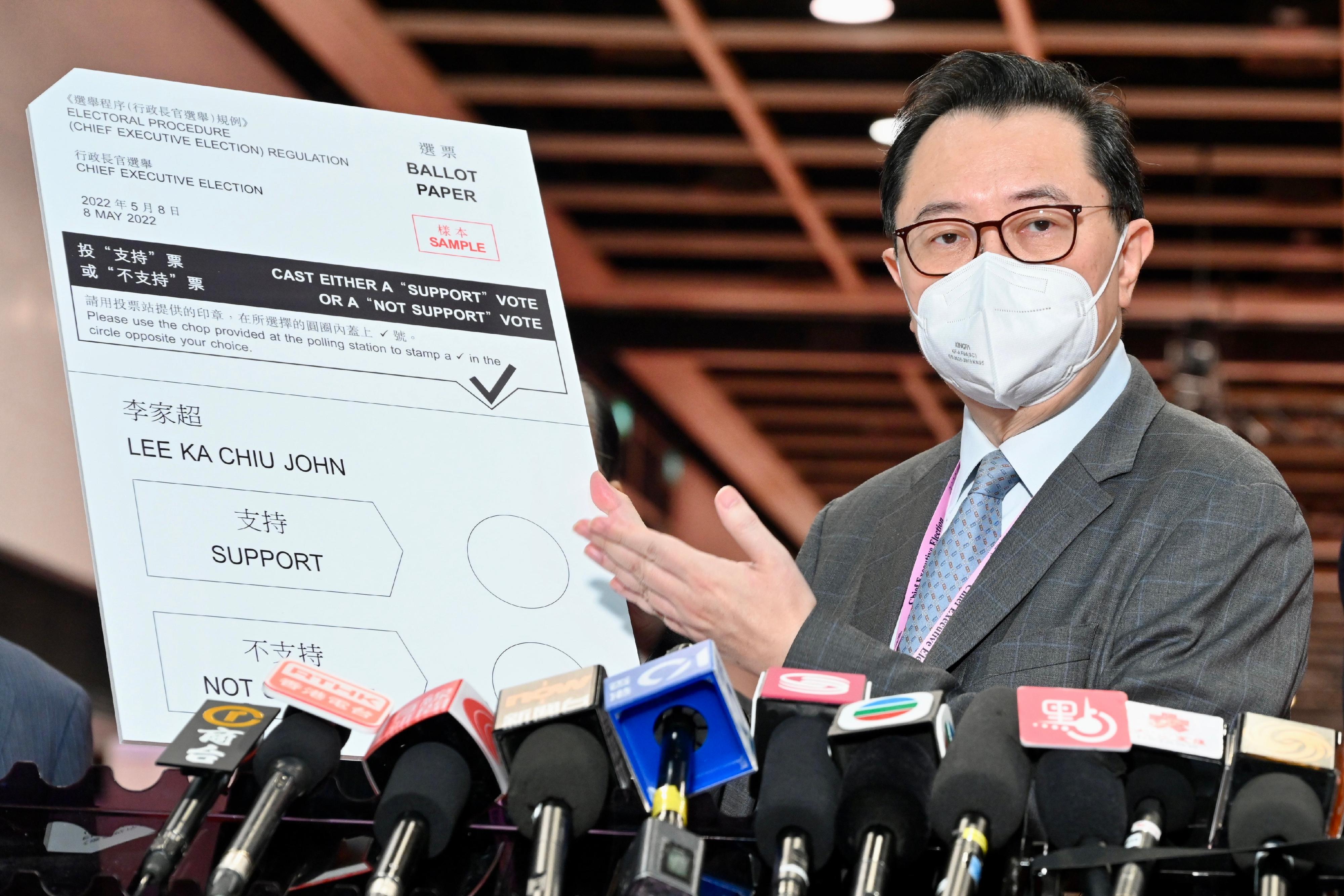 The Chairman of the Electoral Affairs Commission, Mr Justice Barnabas Fung Wah, met the media today (May 7) after visiting the main polling station of the 2022 Chief Executive Election at the Hong Kong Convention and Exhibition Centre in Wan Chai. Photo shows Mr Justice Fung showing a sample ballot paper to the media.