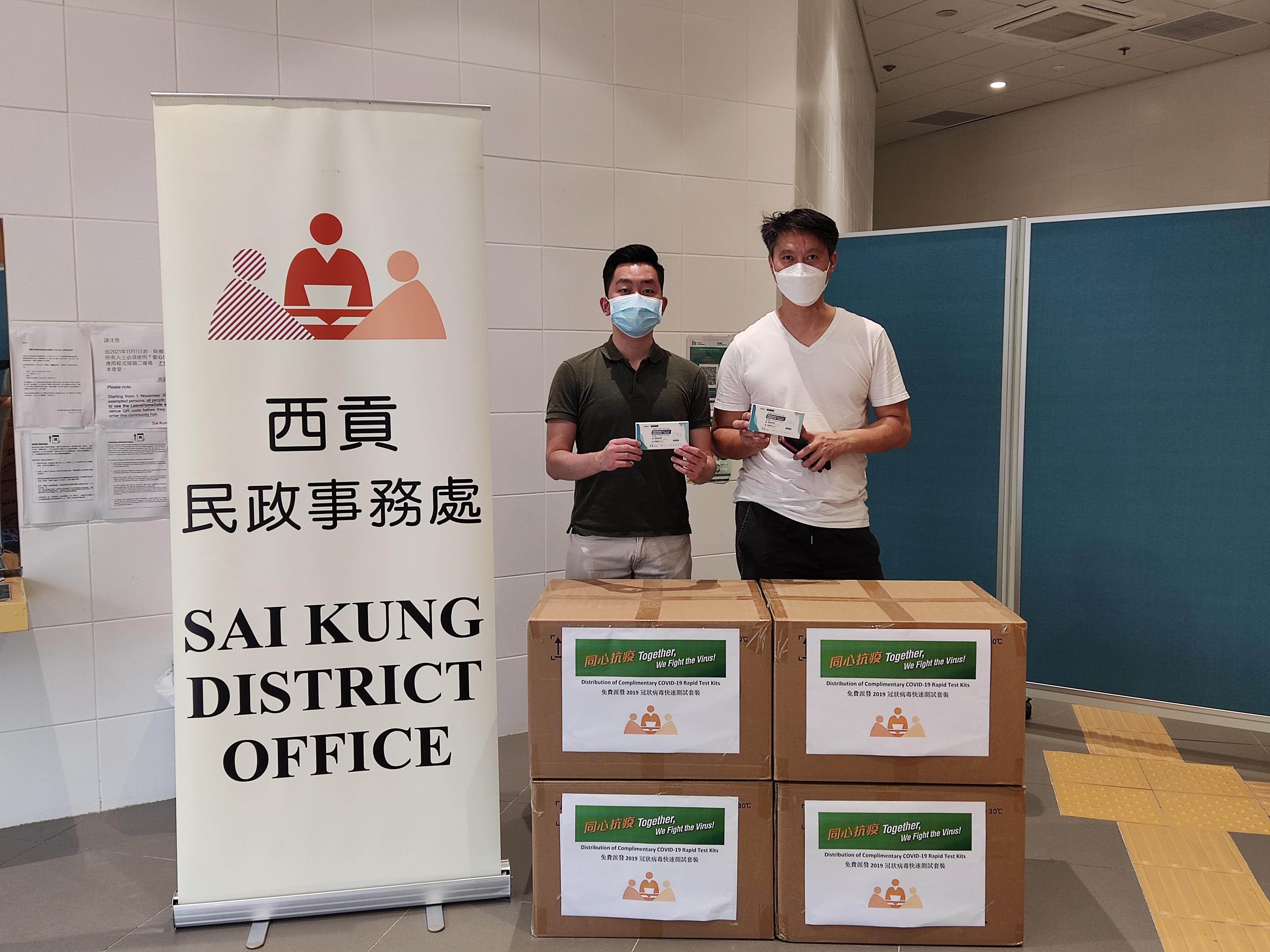 The Sai Kung District Office today (May 10) distributed COVID-19 rapid test kits to households, cleansing workers and property management staff living and working in King Lam Estate for voluntary testing through the property management company.