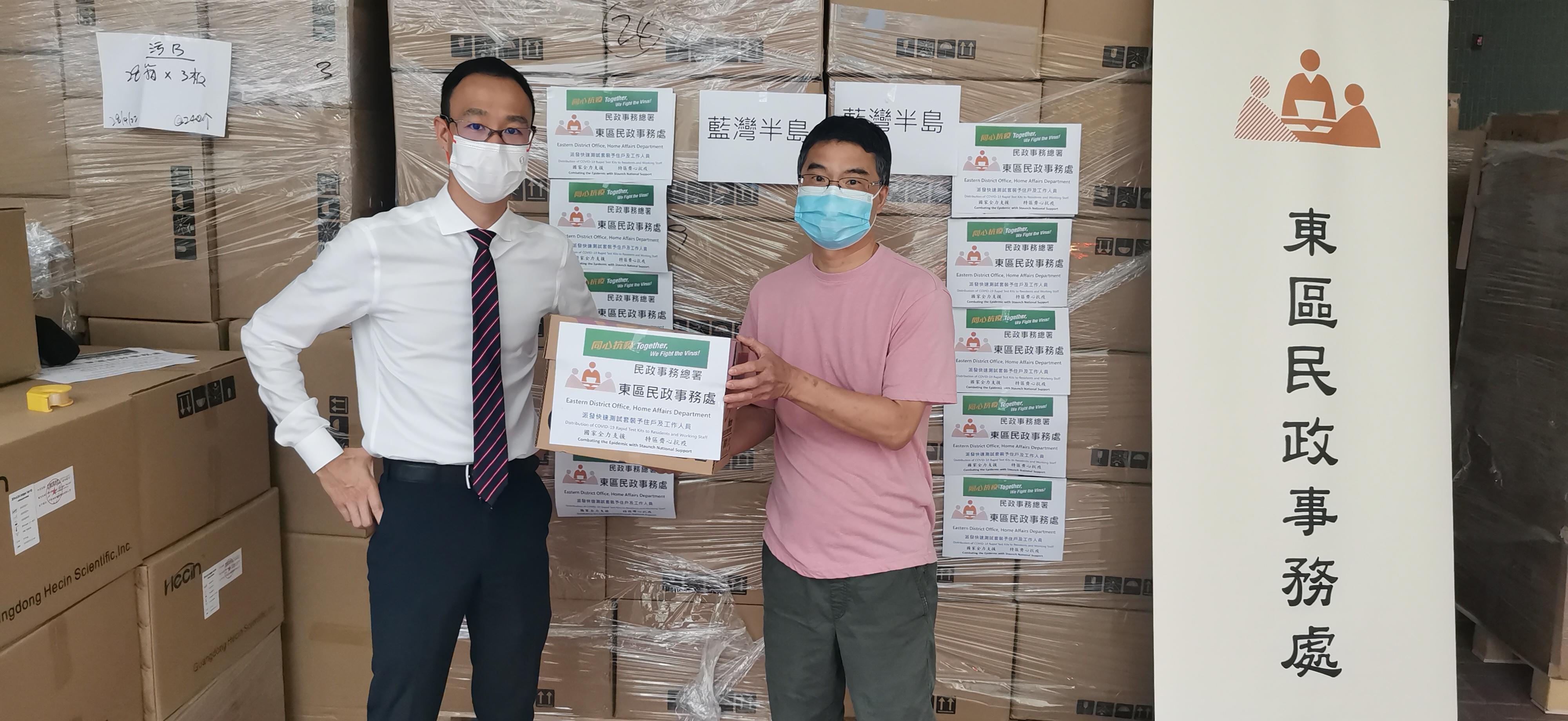 The Eastern District Office today (May 10) distributed COVID-19 rapid test kits to households, cleansing workers and property management staff living and working in Island Resort for voluntary testing through the property management company.