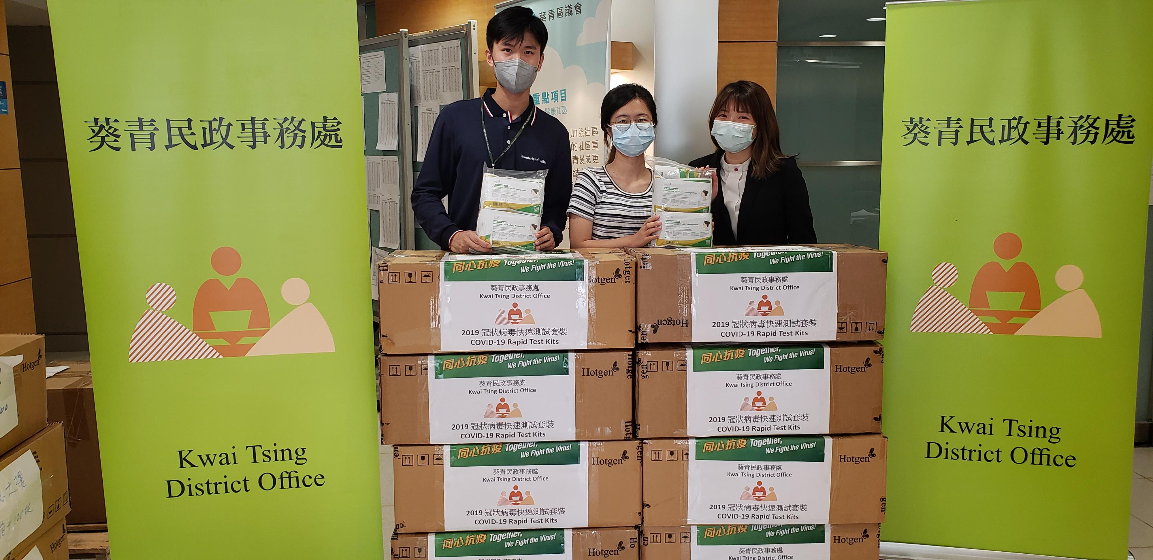 The Kwai Tsing District Office today (May 10) distributed COVID-19 rapid test kits to households, cleansing workers and property management staff living and working in Wonderland Villas for voluntary testing through the property management company and the owners' corporation.