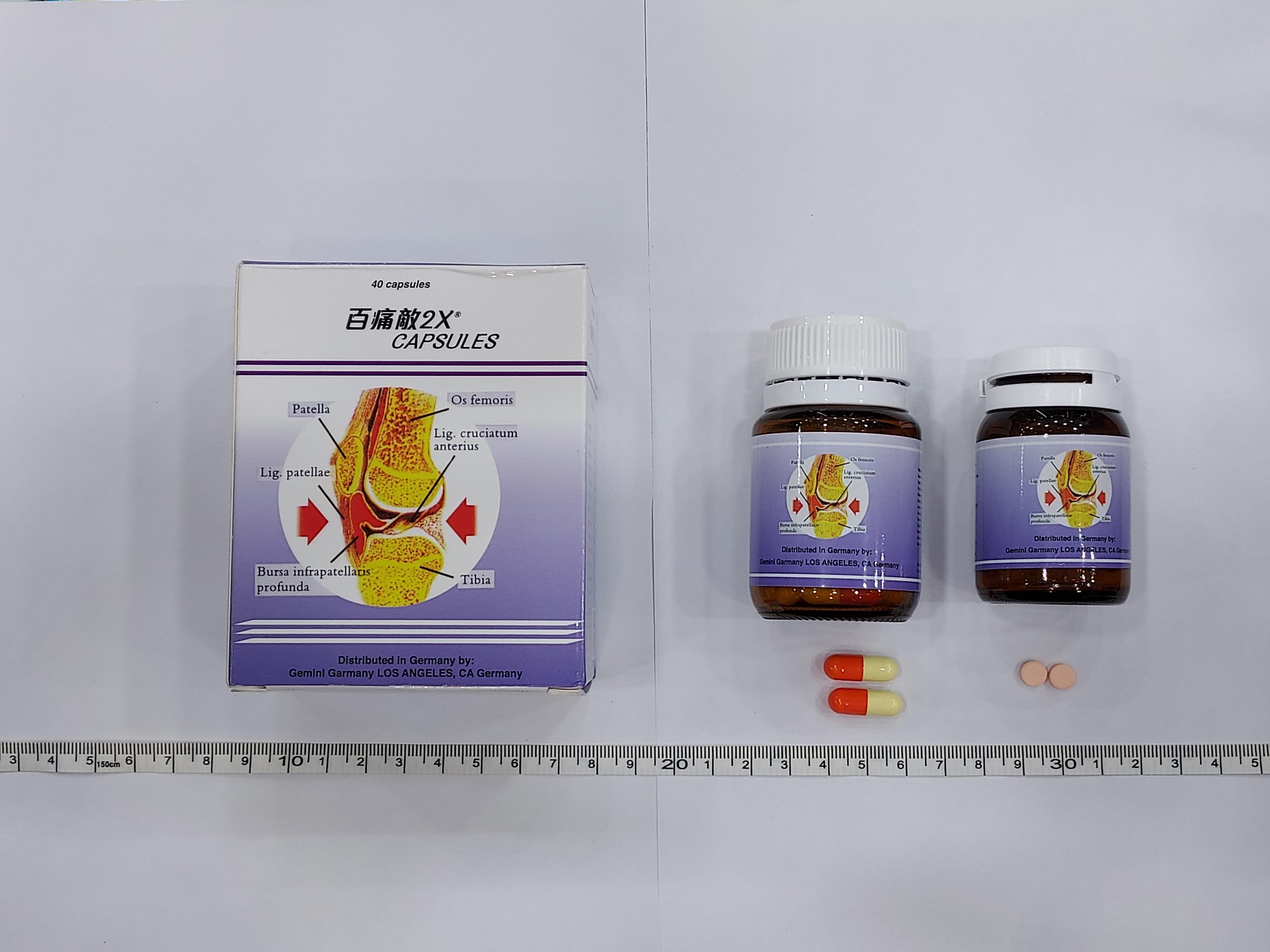 The Department of Health today (May 11) appealed to the public not to buy or consume an oral product (no English name, see photo) as it was found to contain undeclared controlled drug ingredients. Photo shows the product concerned.