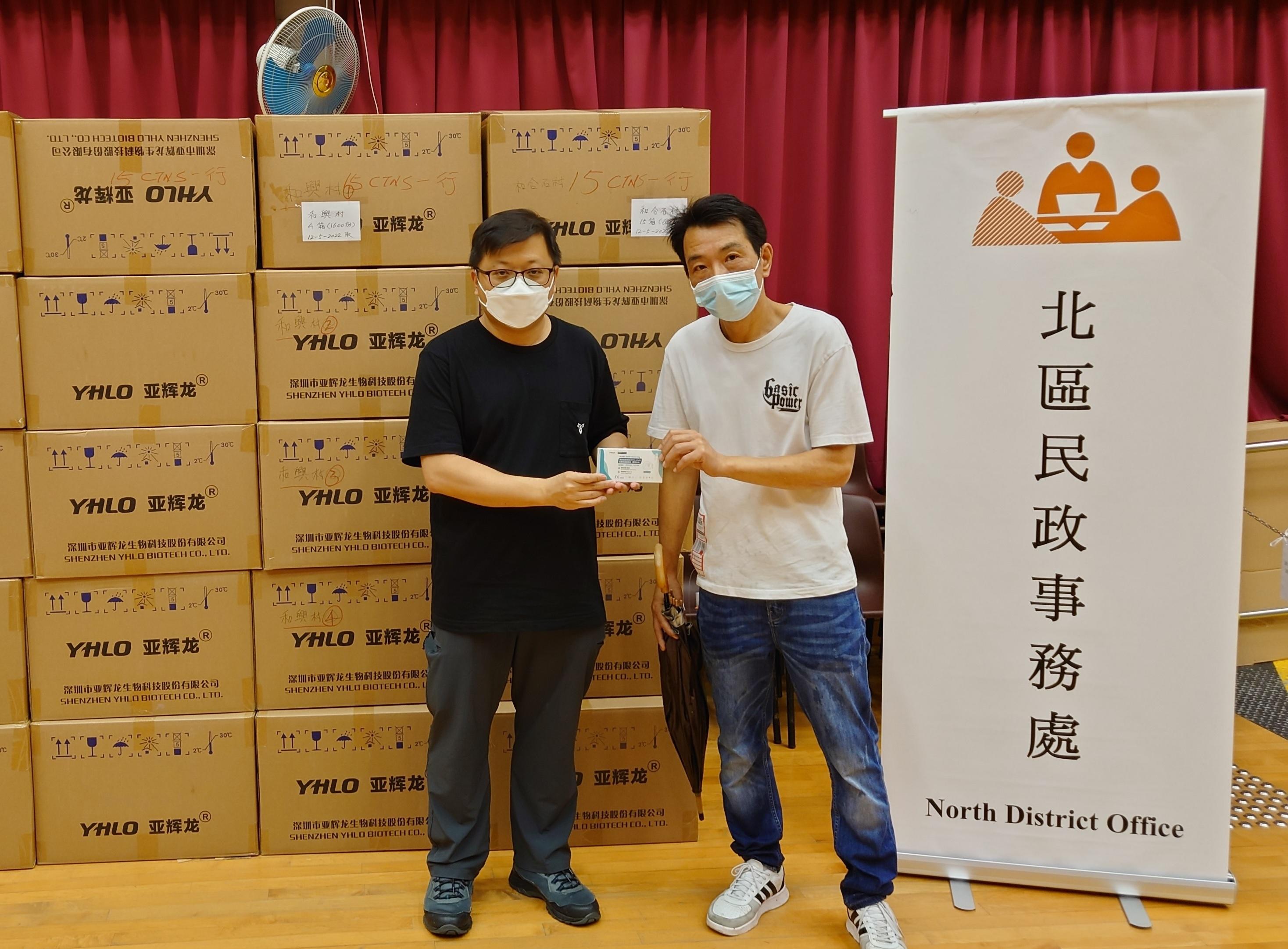 The North District Office today (May 12) distributed COVID-19 rapid test kits to households living in Wo Hop Shek Village for voluntary testing through the Village Representatives.