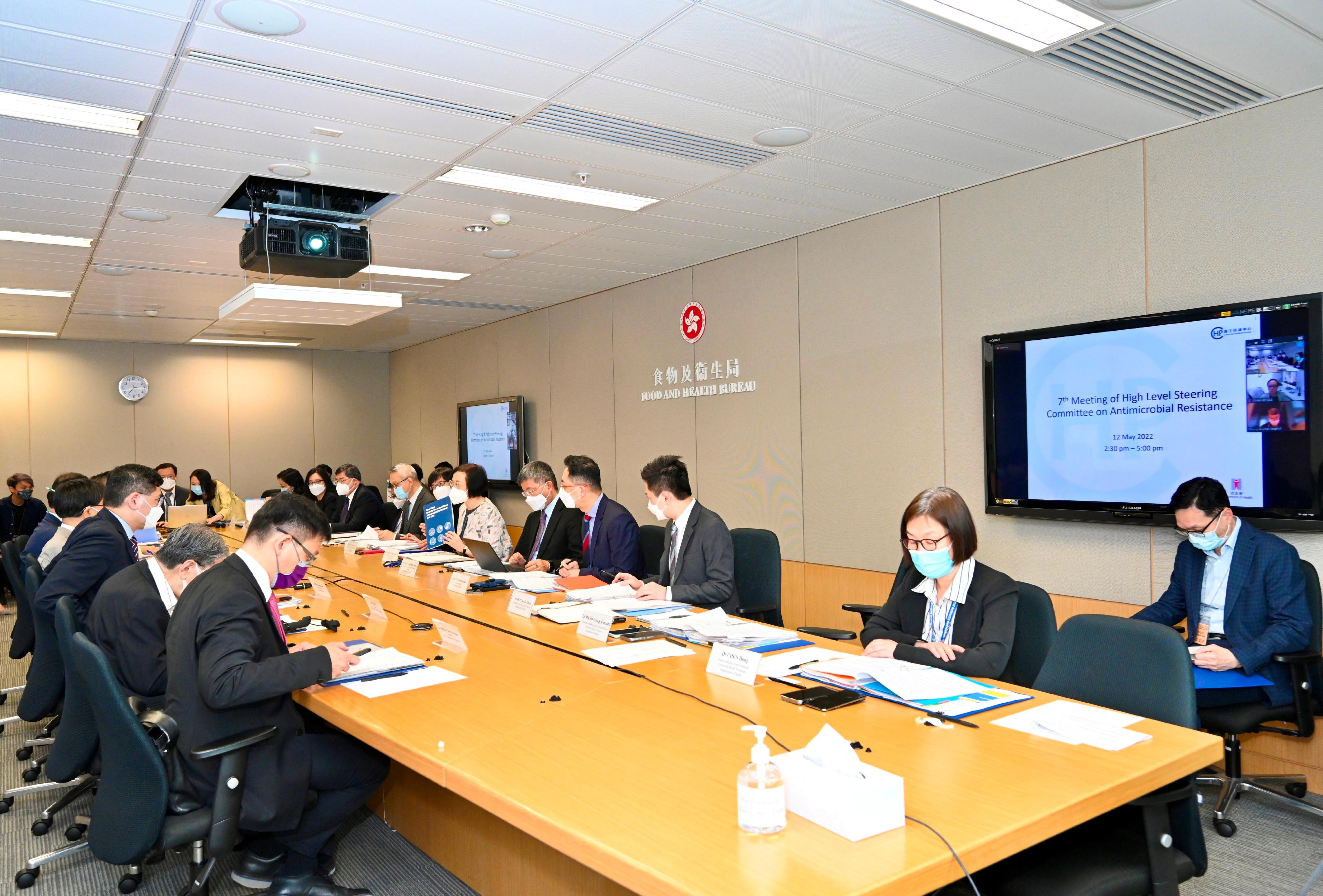The Food and Health Bureau today (May 12) convened the seventh meeting of the High Level Steering Committee on Antimicrobial Resistance to summarise the experience in the implementation of the Hong Kong Strategy and Action Plan on Antimicrobial Resistance (2017-2022) in the past five years.