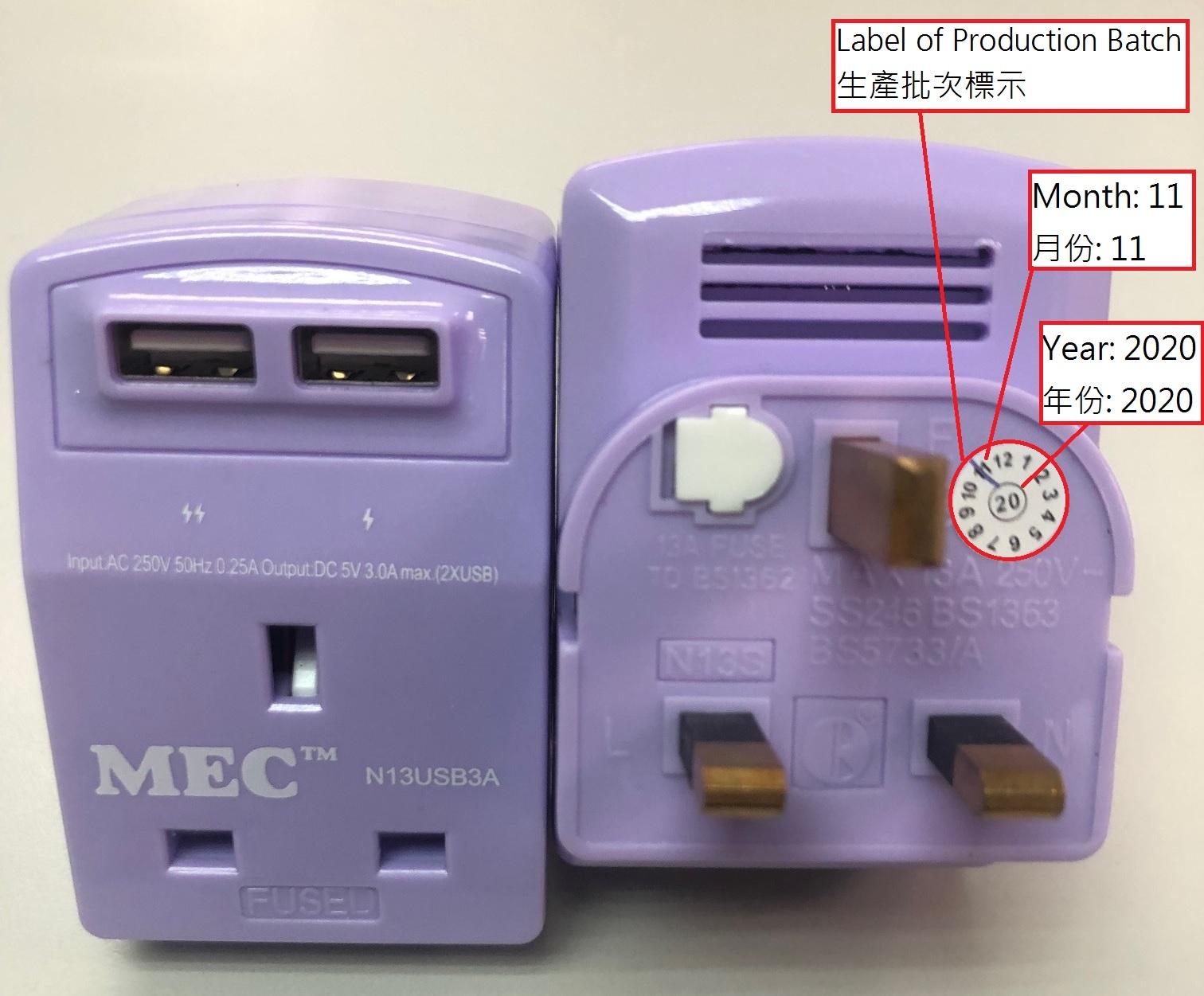 機電工程署今日（五月十三日）呼籲市民停用「MEC」牌一款型號為N13USB3A的適配接頭。圖示該款紫色適配接頭及產品標示。