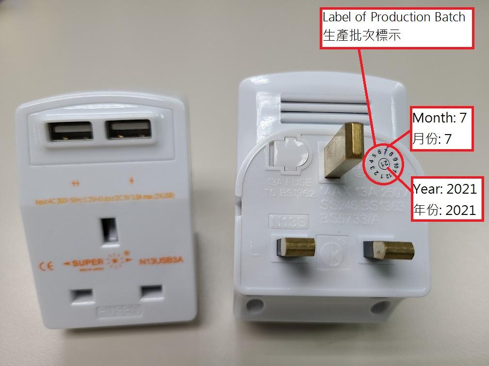 The Electrical and Mechanical Services Department today (May 13) urged the public to stop using a model of SUPER adaptor with the model number N13USB3A. Photo shows the adaptor in white and its product markings.