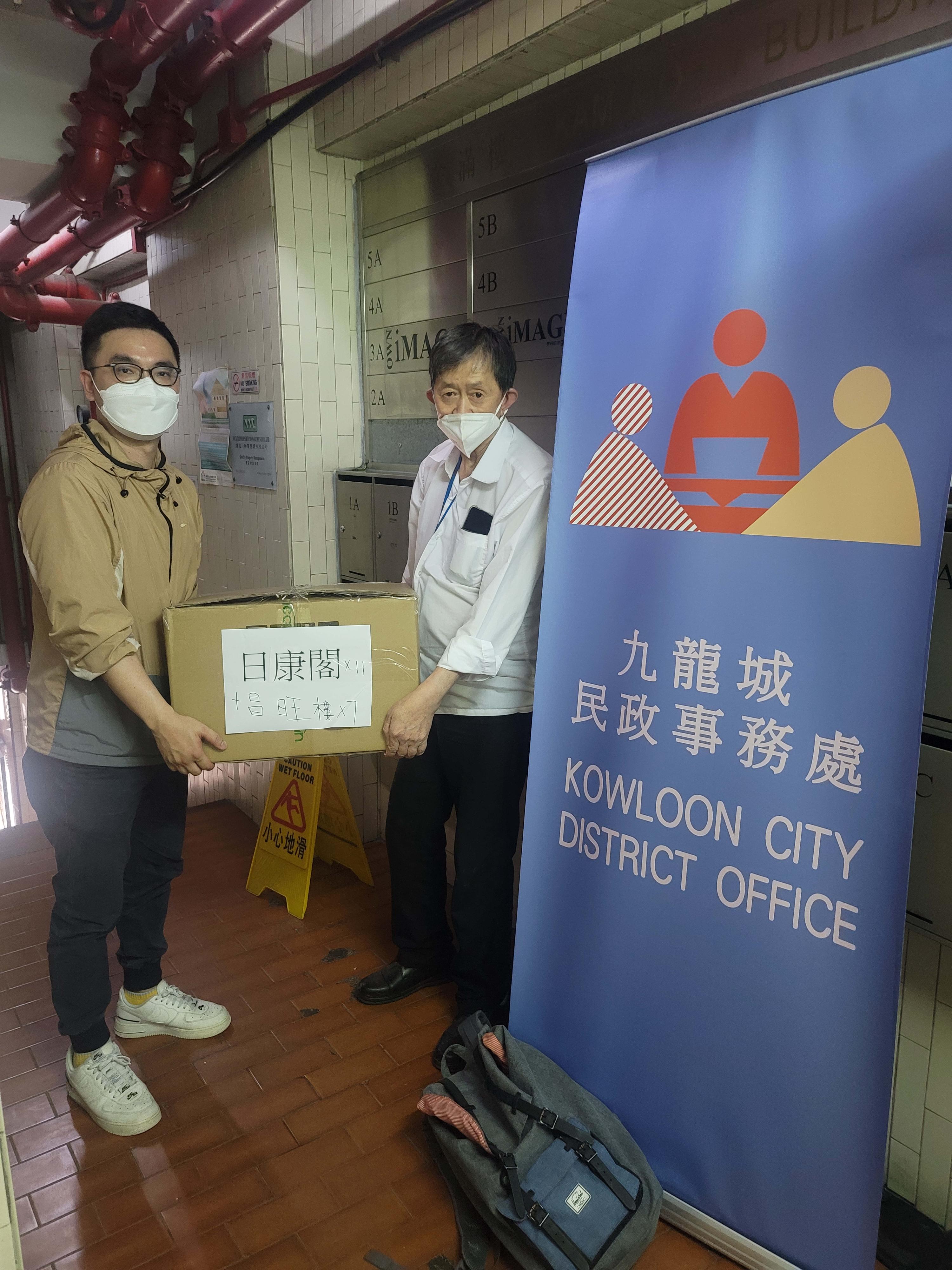 The Kowloon City District Office today (May 13) distributed COVID-19 rapid test kits to households, cleansing workers and property management staff living and working in Yat Hong Court for voluntary testing through the property management company and the district organisation.