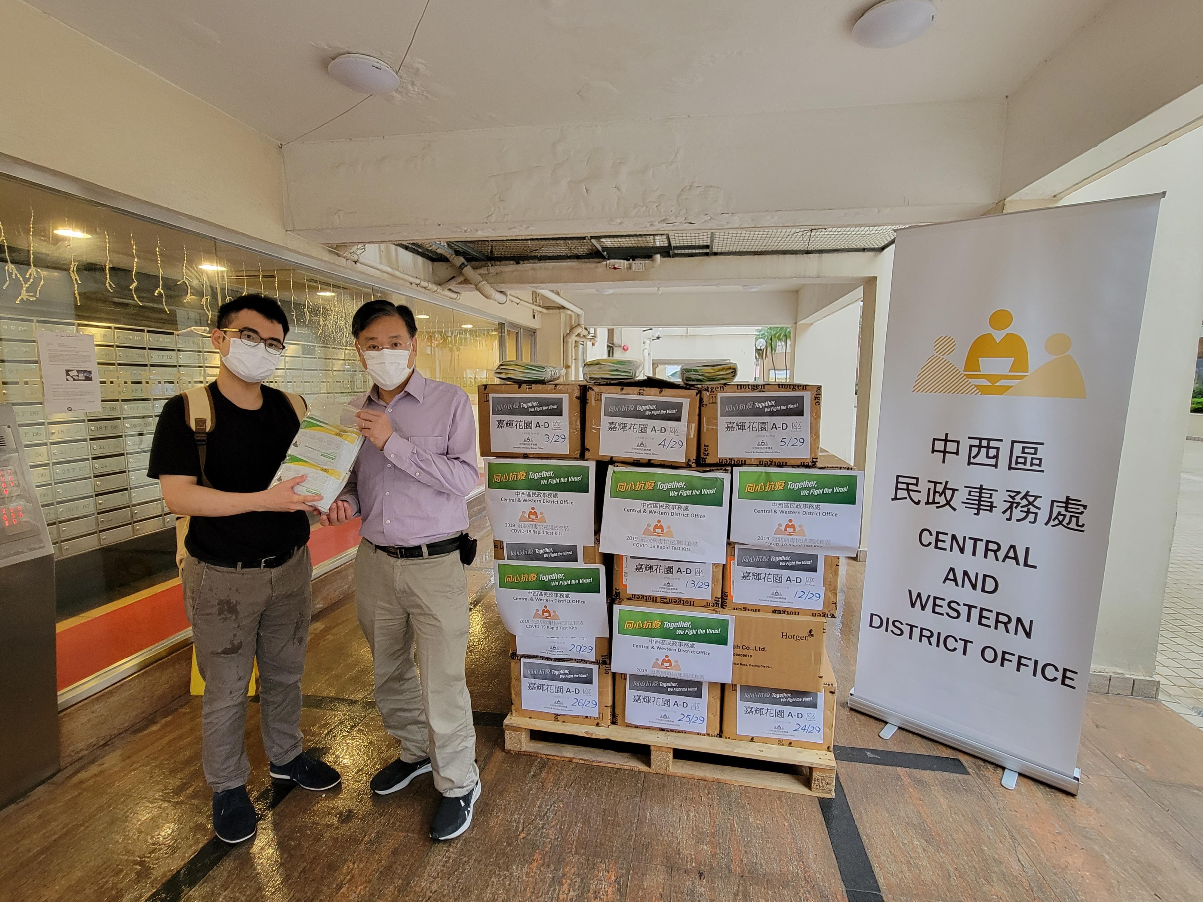The Central and Western District Office today (May 13) distributed COVID-19 rapid test kits to households, cleansing workers and property management staff living and working in Smithfield Terrace for voluntary testing through the property management company and the owners' corporation.