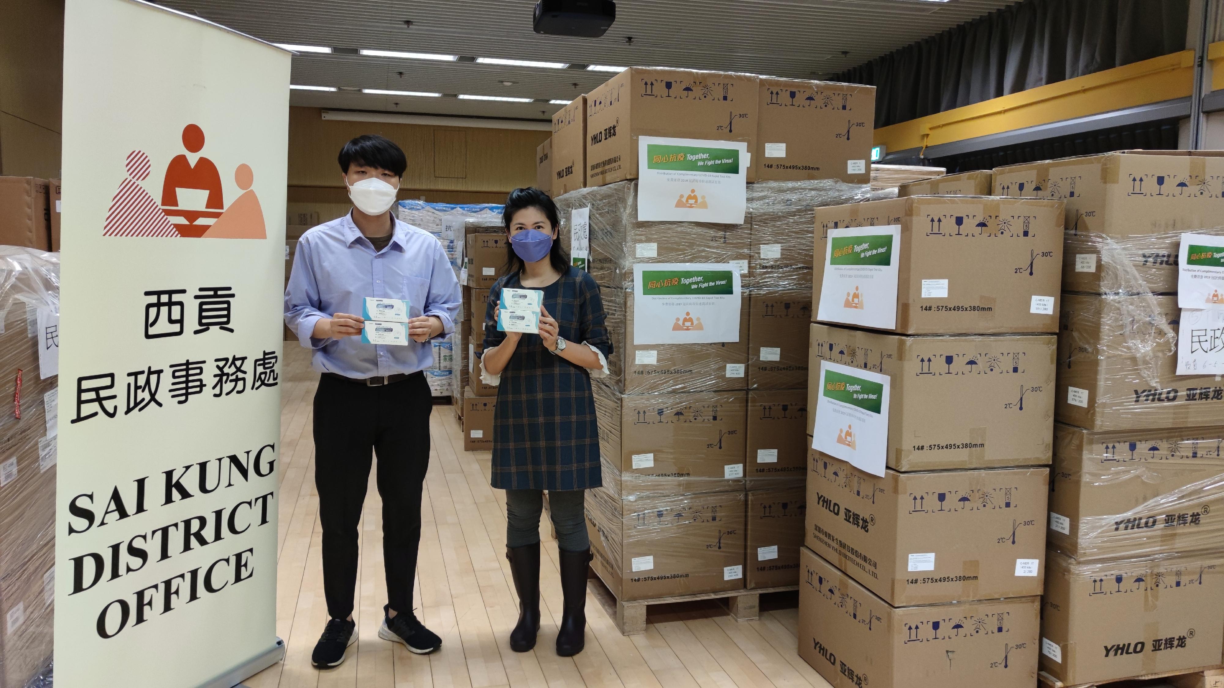 The Sai Kung District Office today (May 13) distributed COVID-19 rapid test kits to households, cleansing workers and property management staff living and working in Kwong Ming Court for voluntary testing through the property management company.